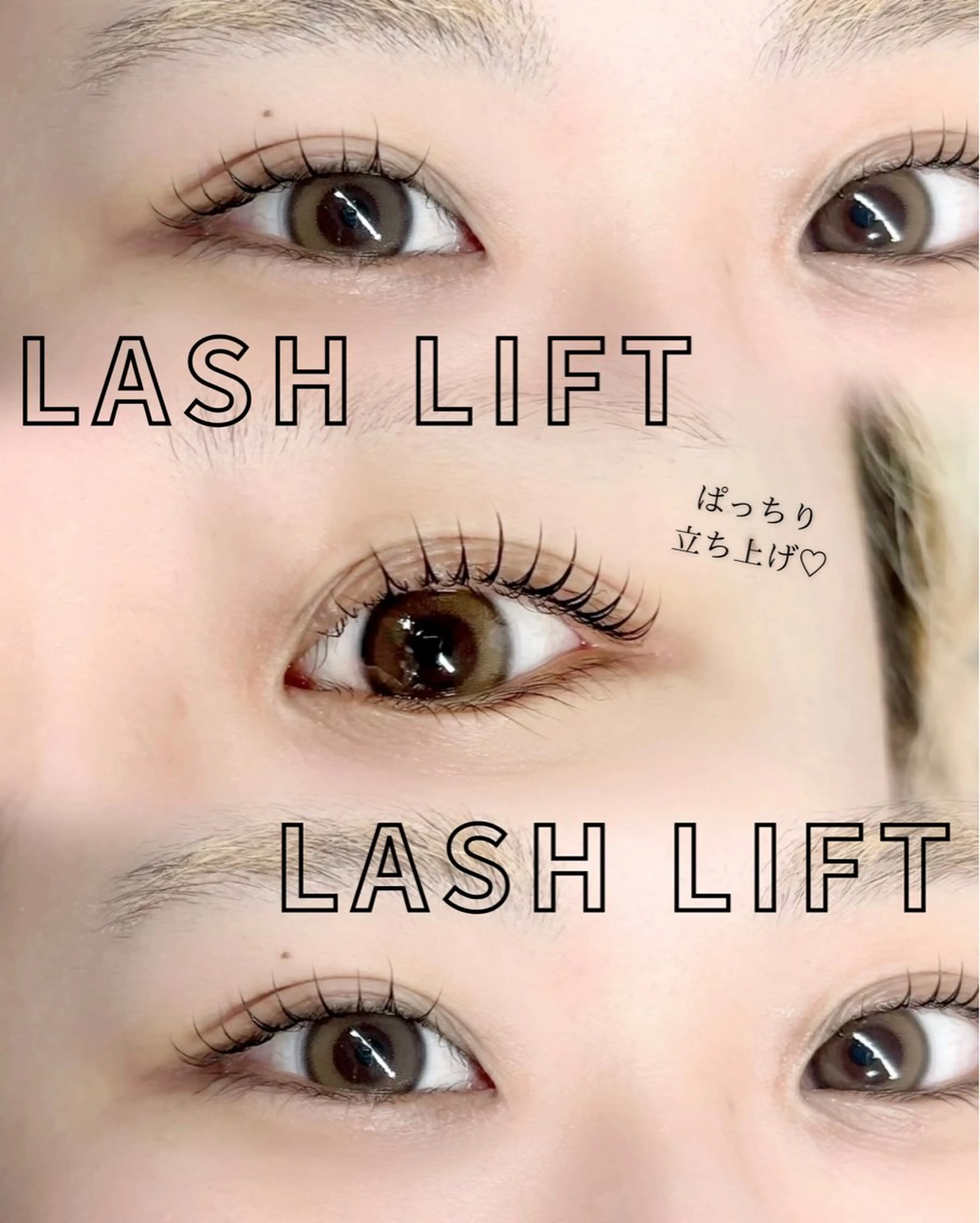 マツエク・マツパ 天神 MeMeのエステ・リラクイメージ