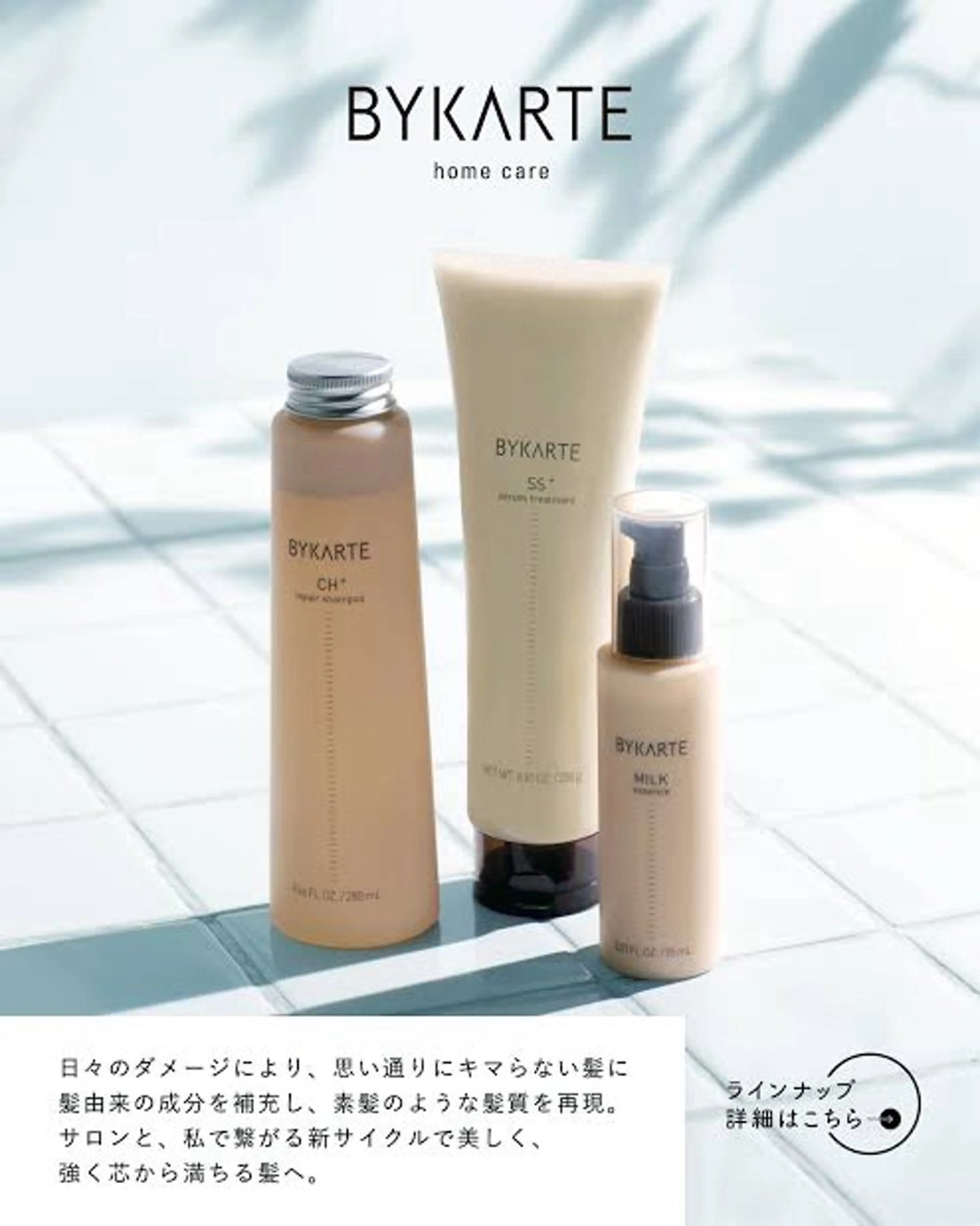 トリートメント 🍒しの🍒 透明感カラー/カットのヘアスタイル