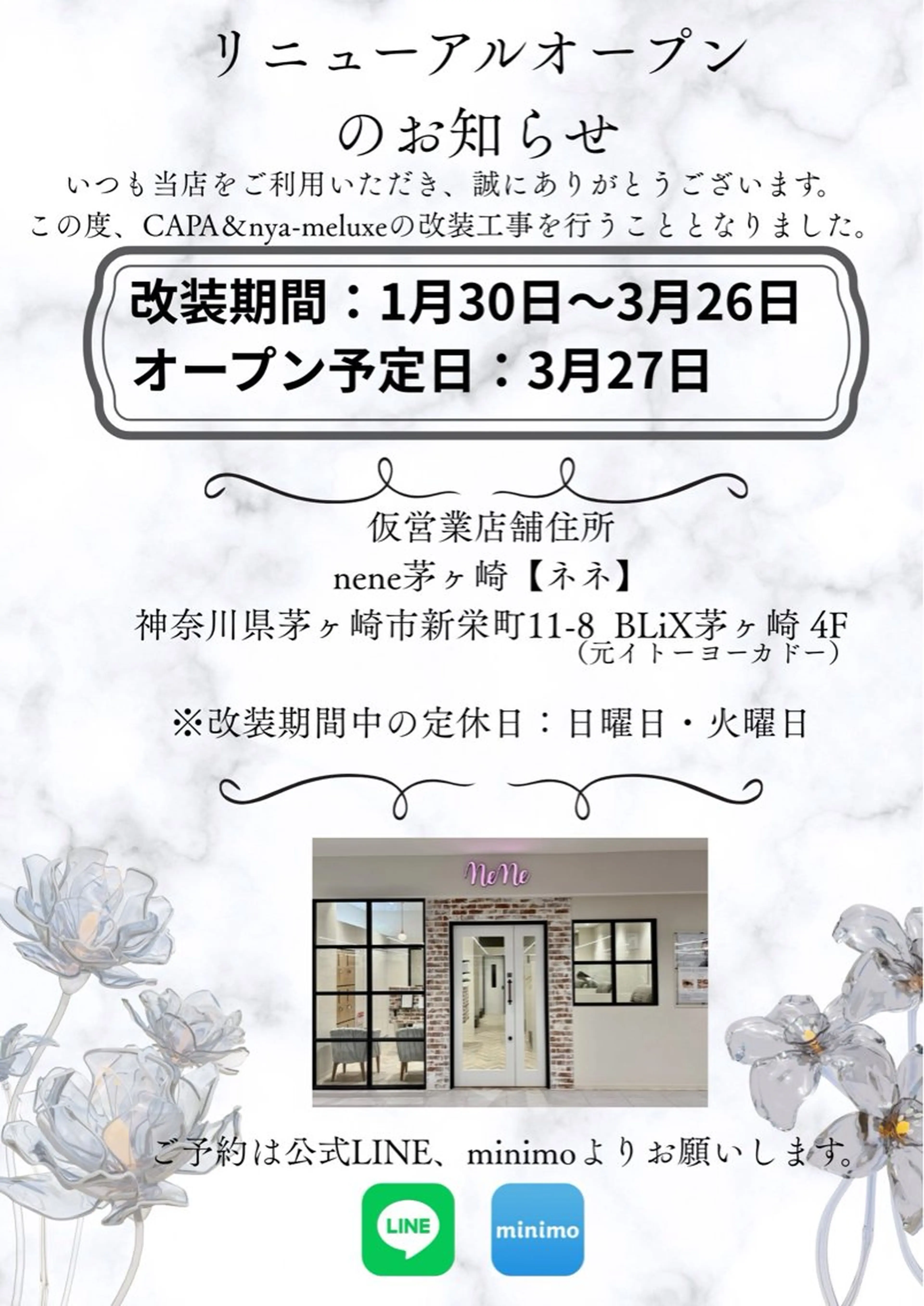 nya-meluxe 平岡 美月のマツエク・マツパデザイン