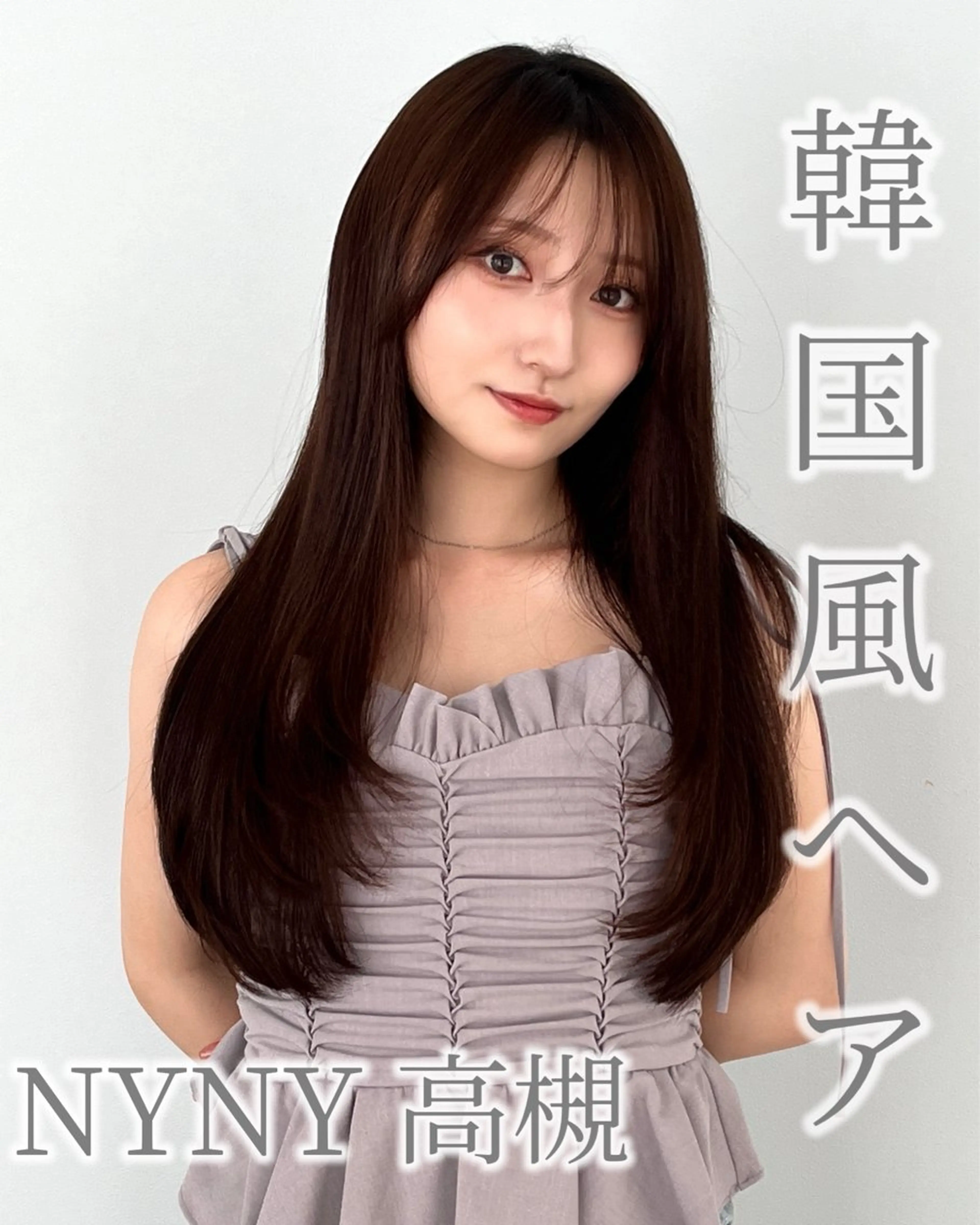 ロング 顔周りレイヤーカット 透明感カラー達冨のヘアスタイル