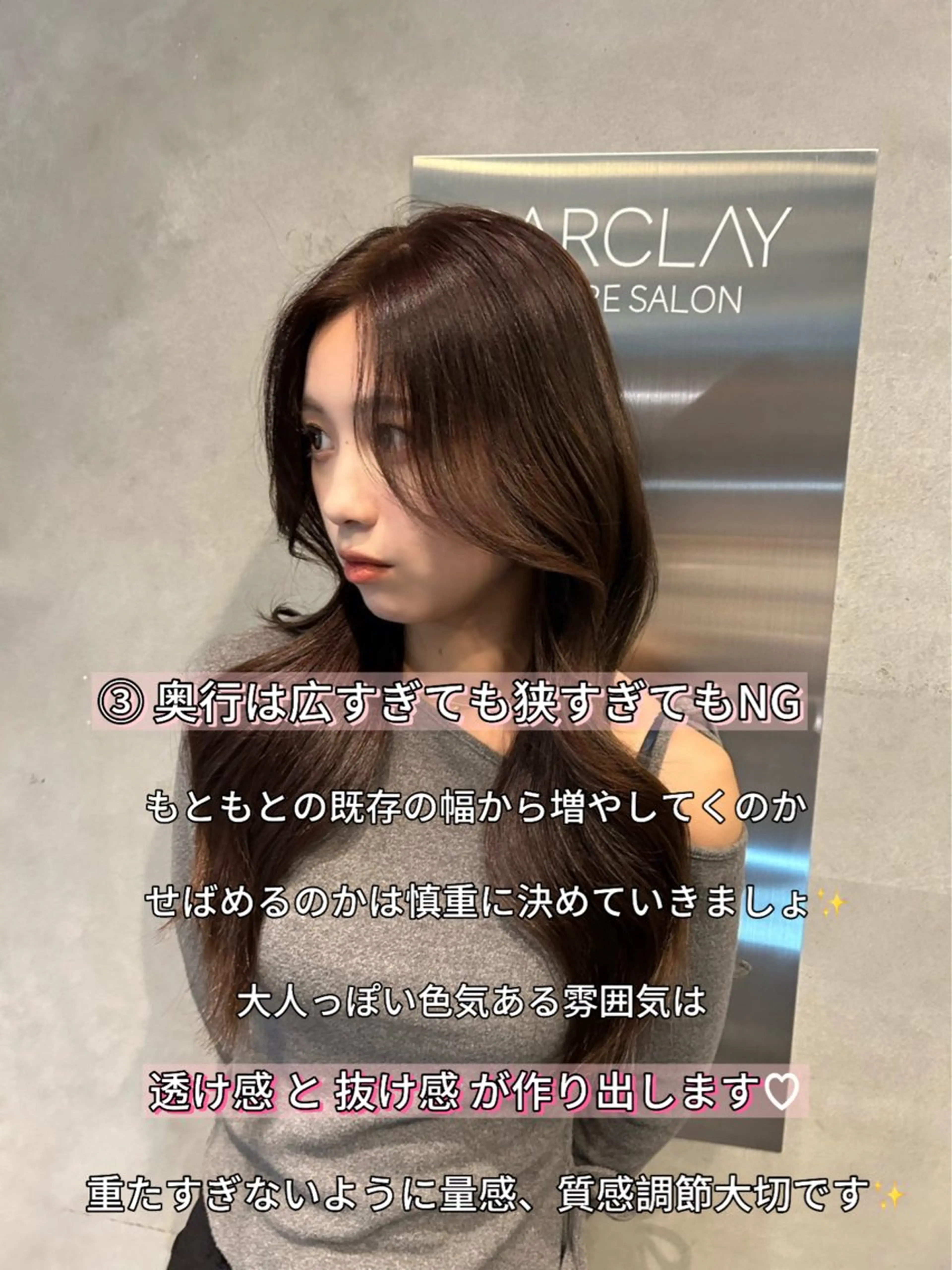 二宮 陽太のヘアスタイル