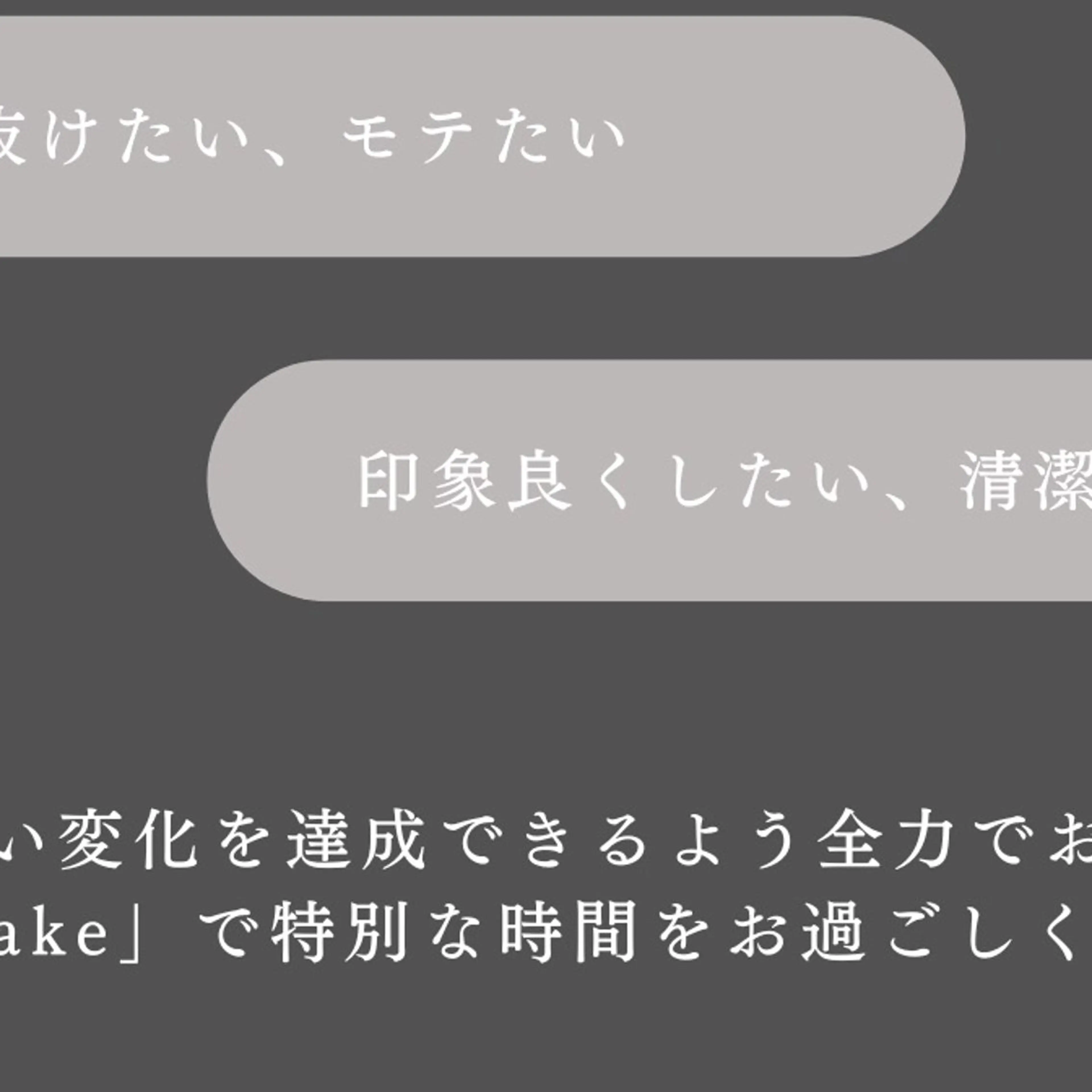 メンズ アイブロウ Kiyo 心斎橋/眉毛専門の眉毛・アイブロウイメージ