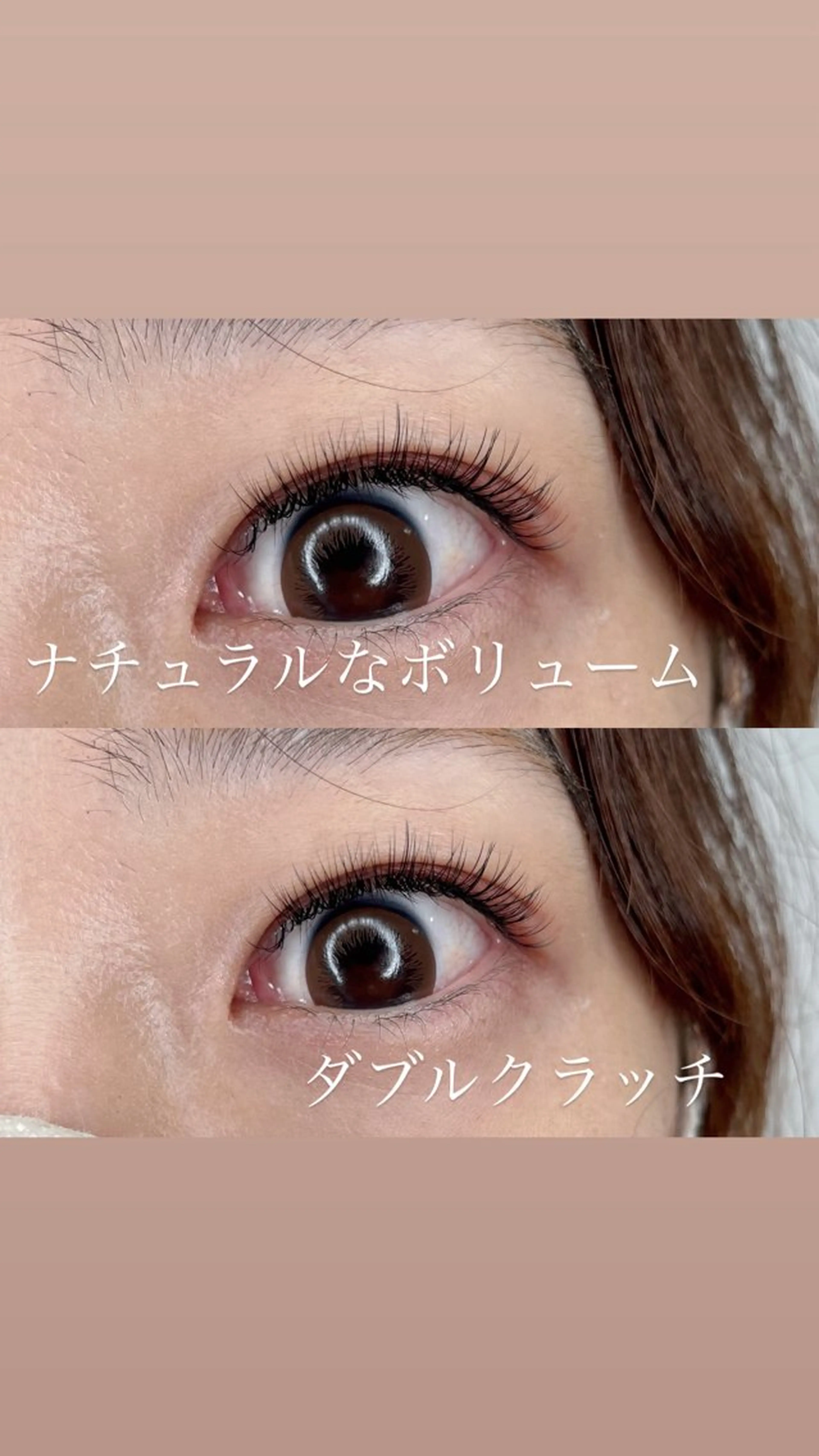 マツエク・マツパ プライベートサロン Be&【ビアンド】のマツエク・マツパデザイン