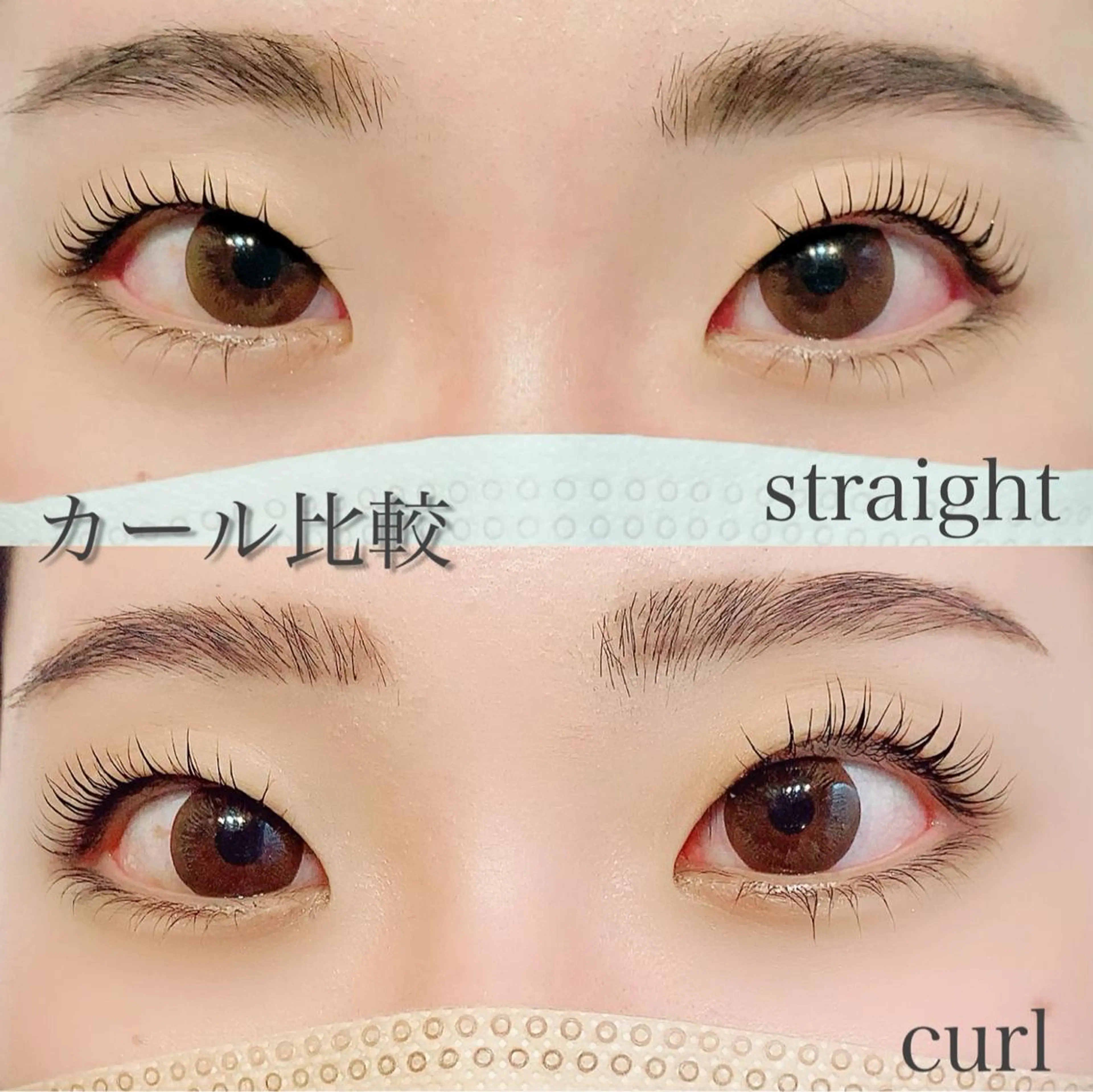 マツエク・マツパ 韓国風マツエク 下まつげエクステ 一重×まつ毛パーマ マツパ パリジェンヌ上下 恵比寿ayakaのマツエク・マツパデザイン