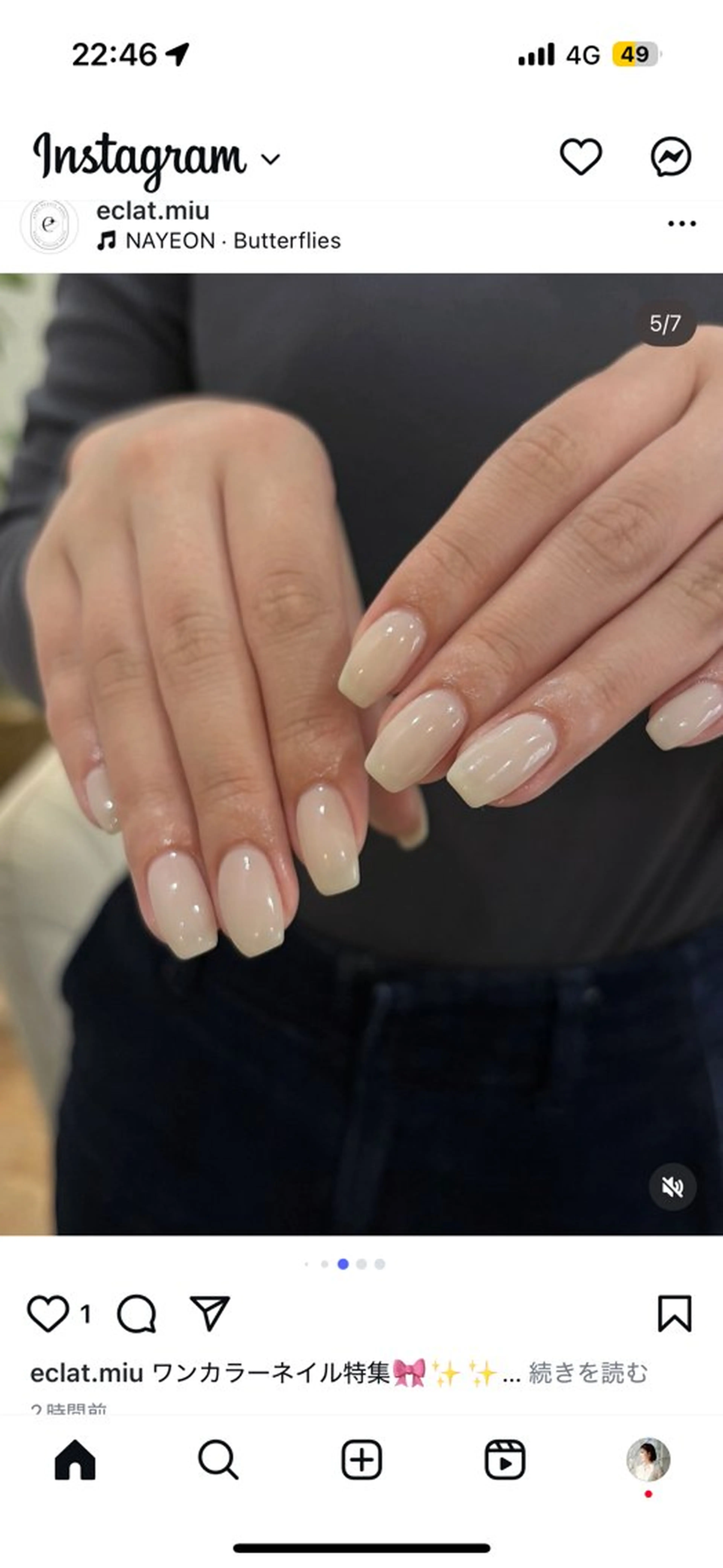 ネイル eclat ANJUのネイルデザイン