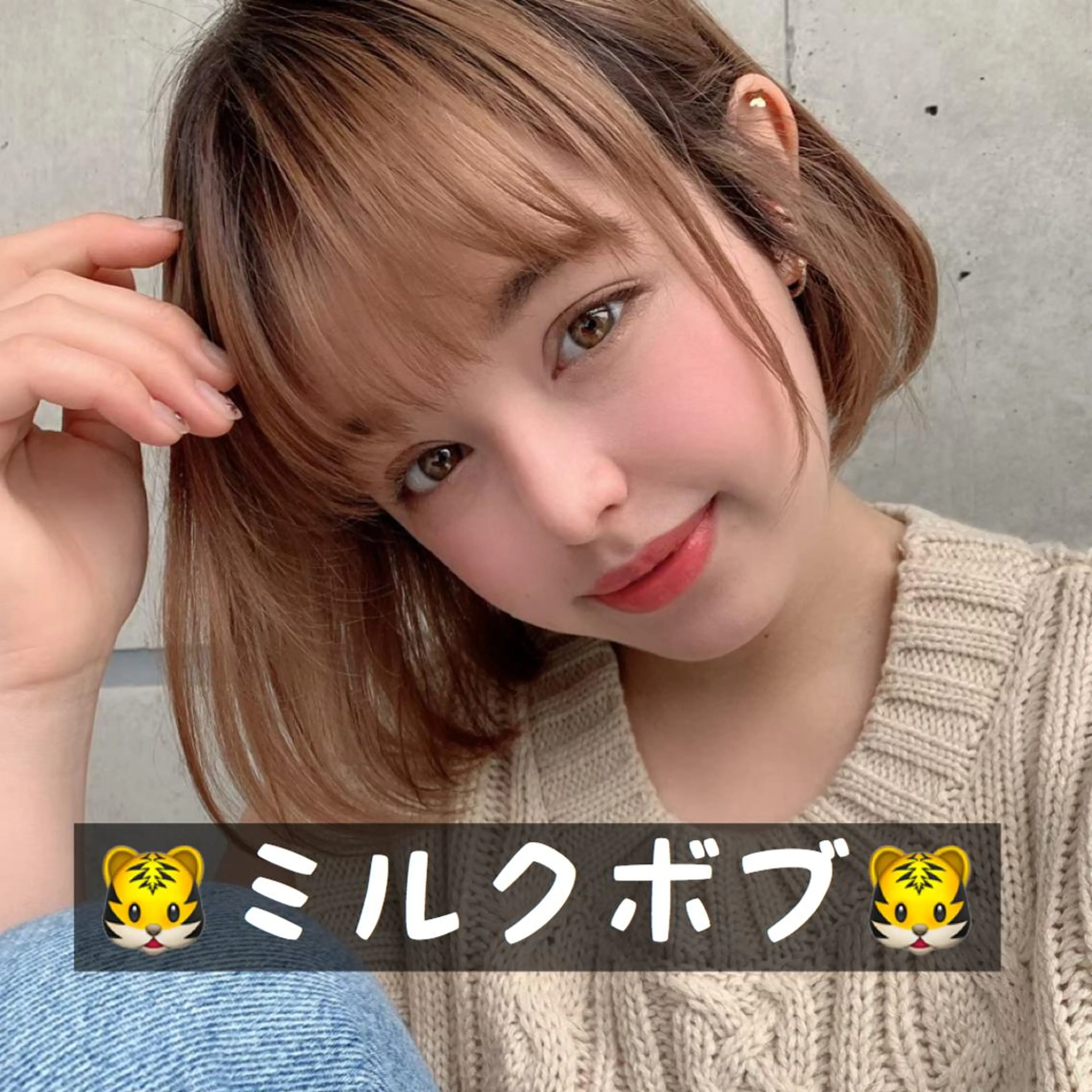 ミディアム カラー M.O.D渋谷所属・🫧渋谷美容師 たくみ🫧のヘアスタイル