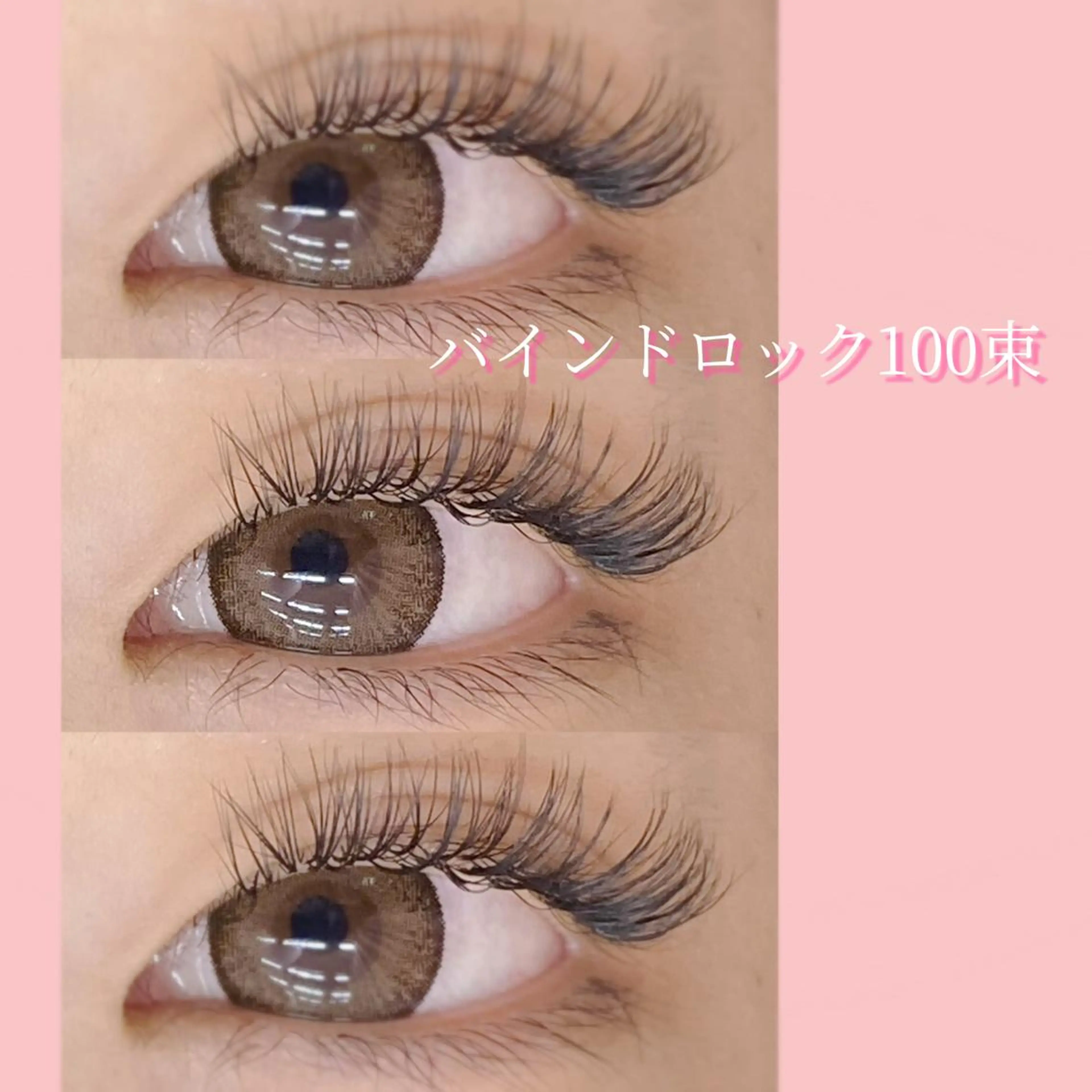 マツエク・マツパ バインドロック #bebe 横浜店所属・#bebe 横浜店 近藤のマツエク・マツパデザイン