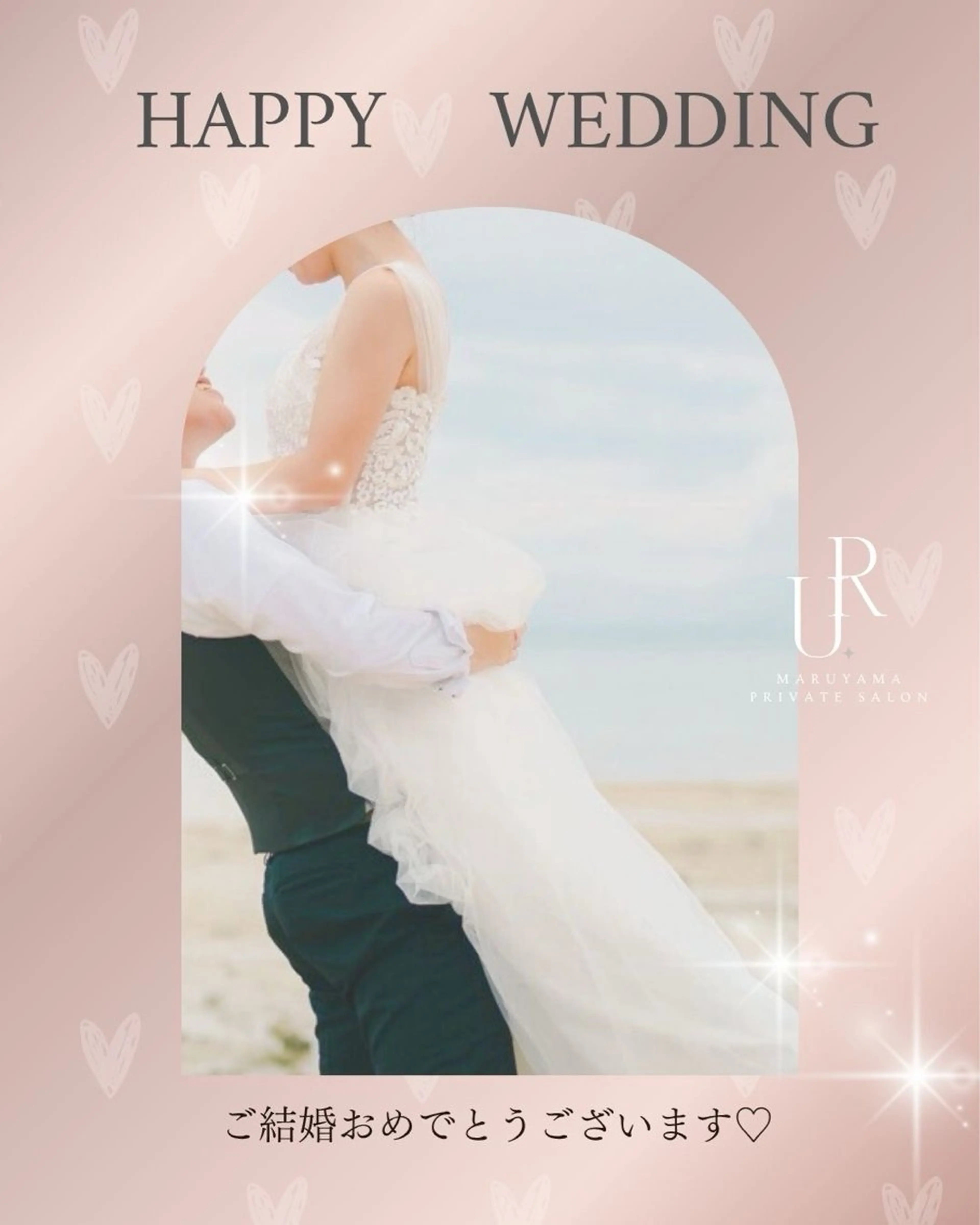 美容マッサージ Urichのエステ・リラクイメージ