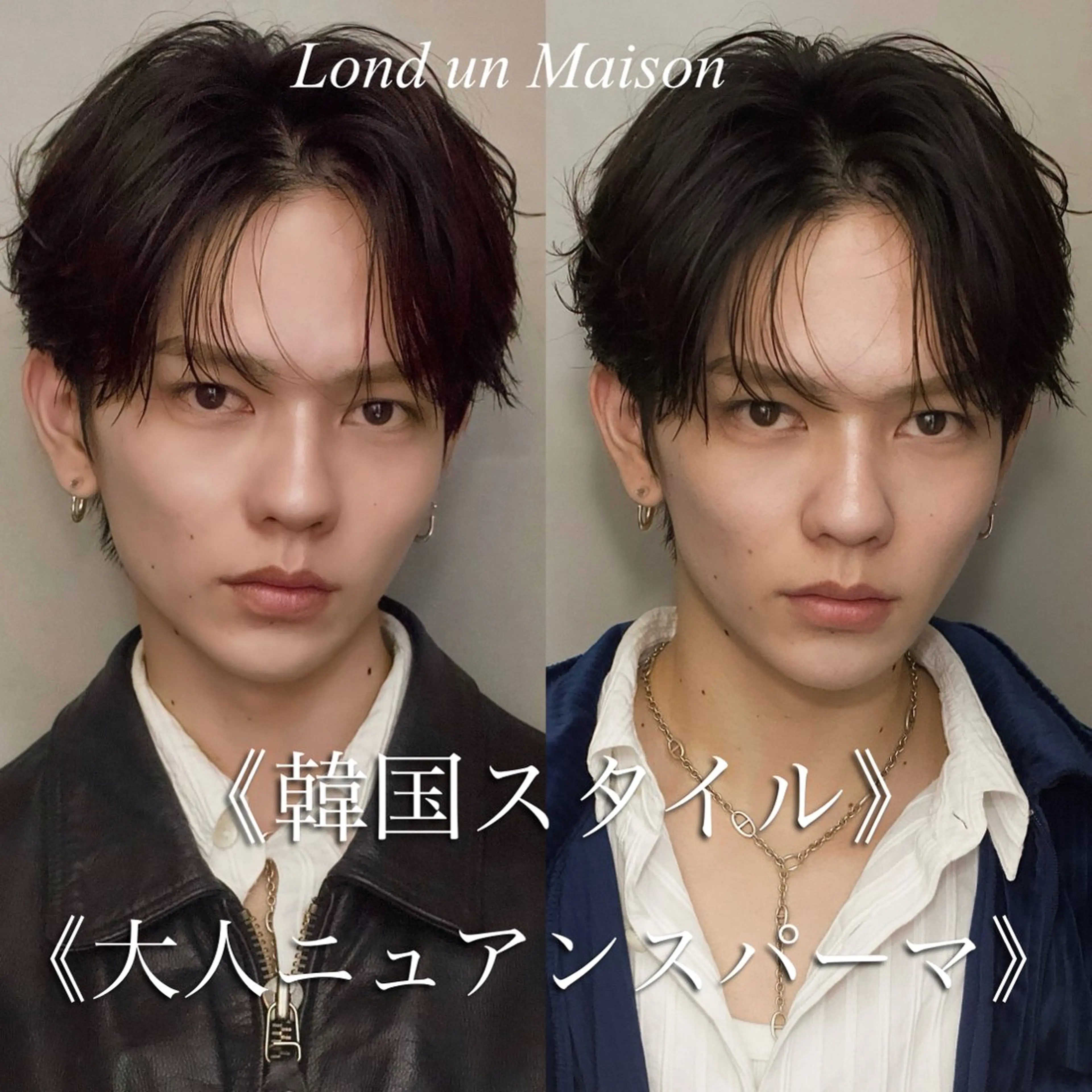 ショート カラー パーマ メンズ フェザーパーマ メンズパーマ くせ毛 トリートメント カット パーマ ヘッドスパ メンズ支持No. 1 🥇メンズ特化吉田のヘアスタイル