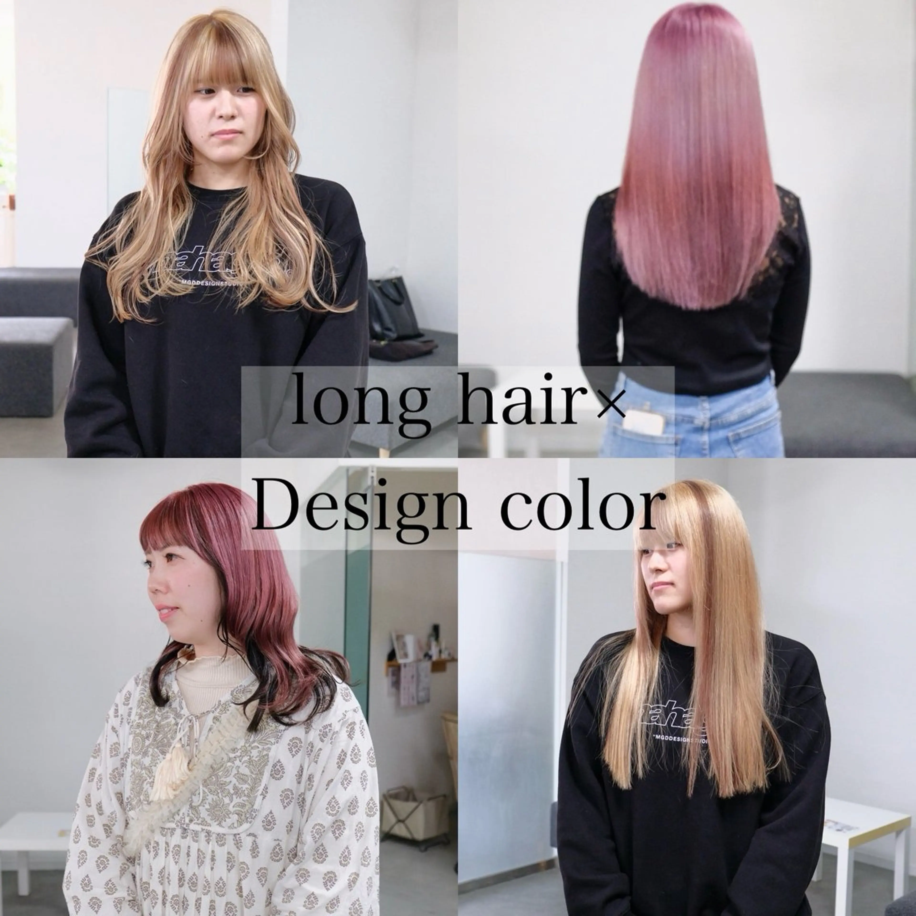 ロング ヘアカラー デザインカラー 🥣EMIKA♡彡のヘアスタイル