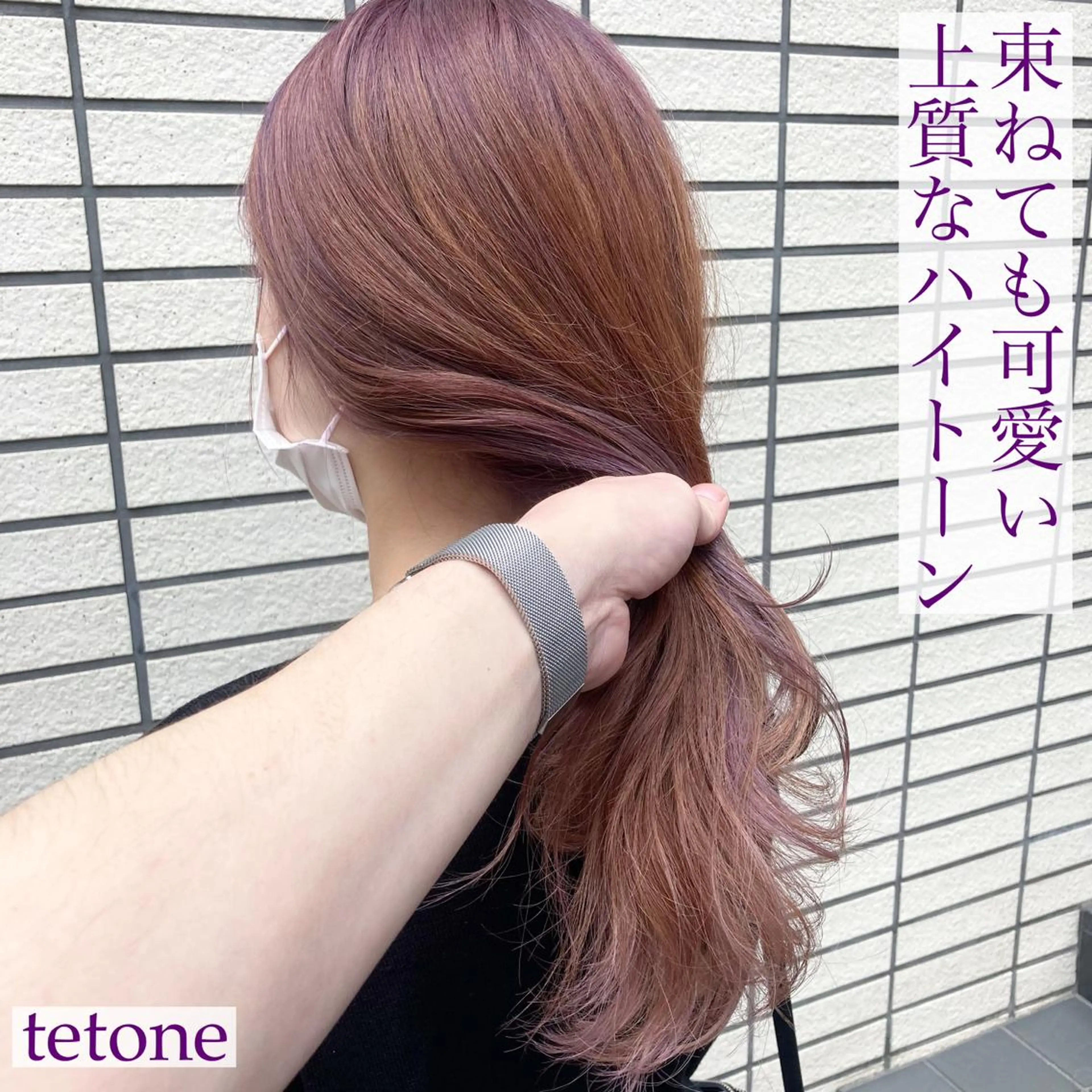 ロング カラー ハイトーンカラー テトネ タカシのヘアスタイル