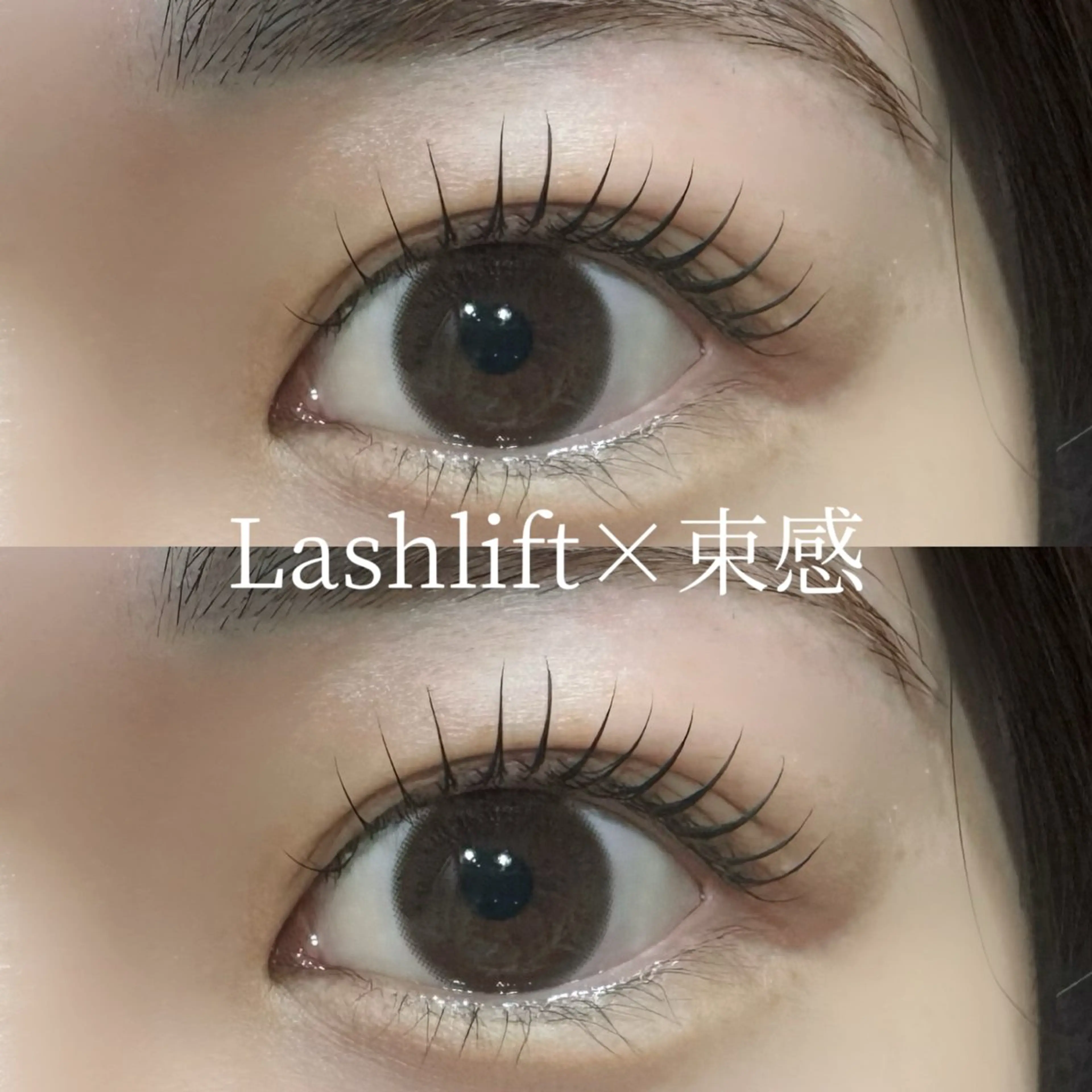 マツエク・マツパ マツパ GO TODAY 渋谷Lit店所属・渋谷/お悩み解決𓍯 TOKUKOのマツエク・マツパデザイン