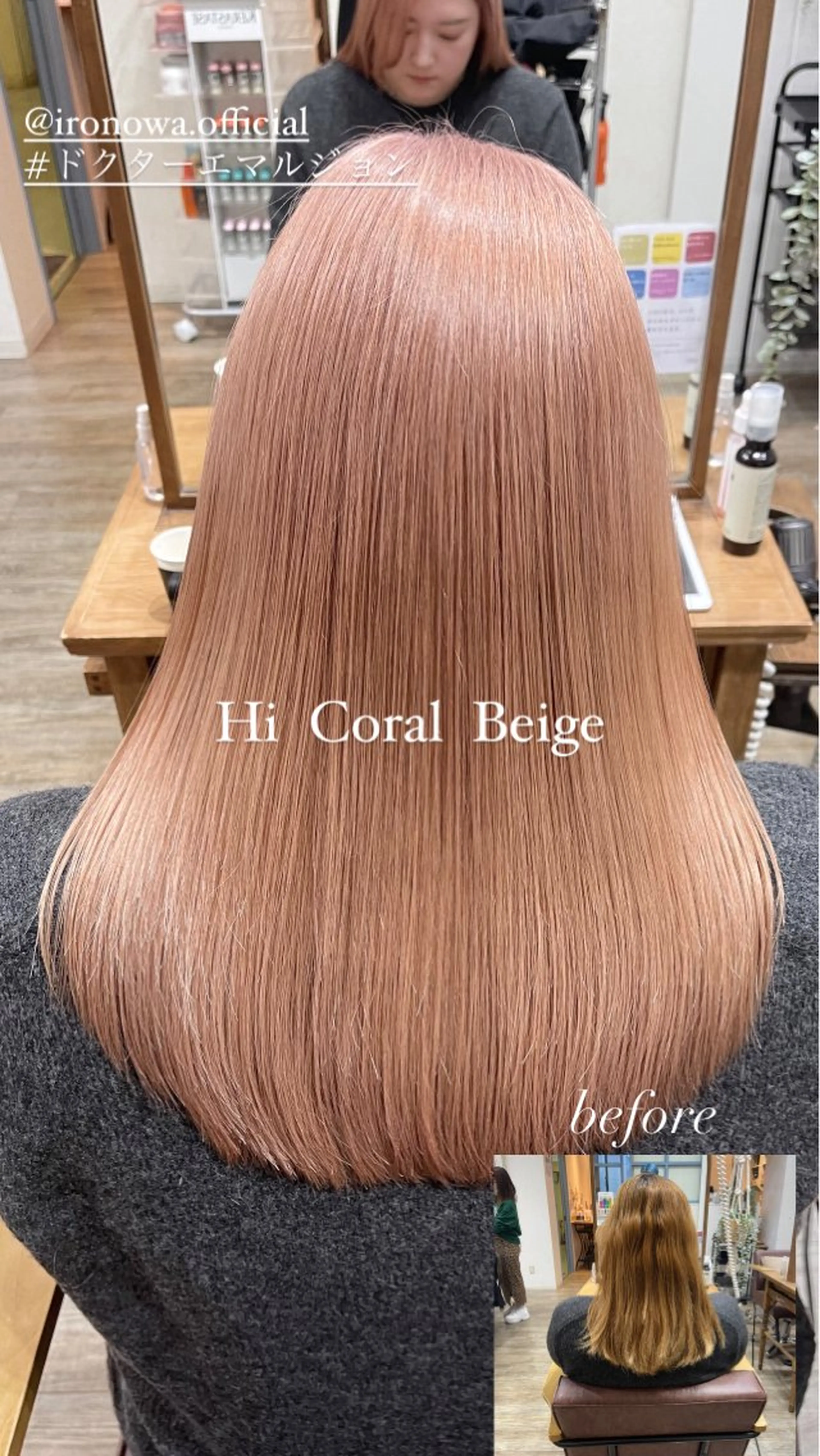 セミロング カラー 巻ける縮毛矯正✨ 木下晴一朗✨のヘアスタイル