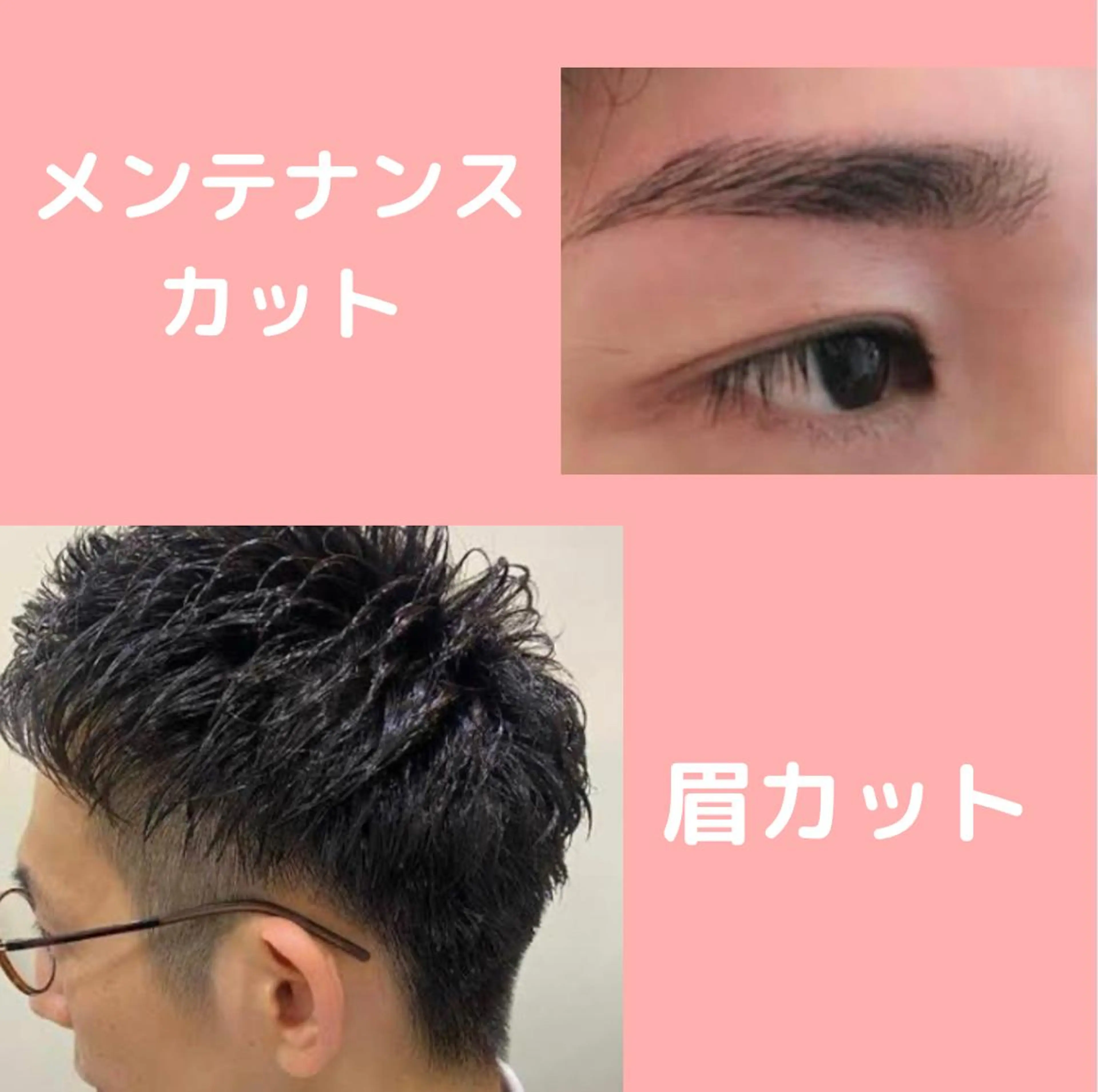 メンズ カット パーマ 薄毛専門 メンズカットREEのヘアスタイル