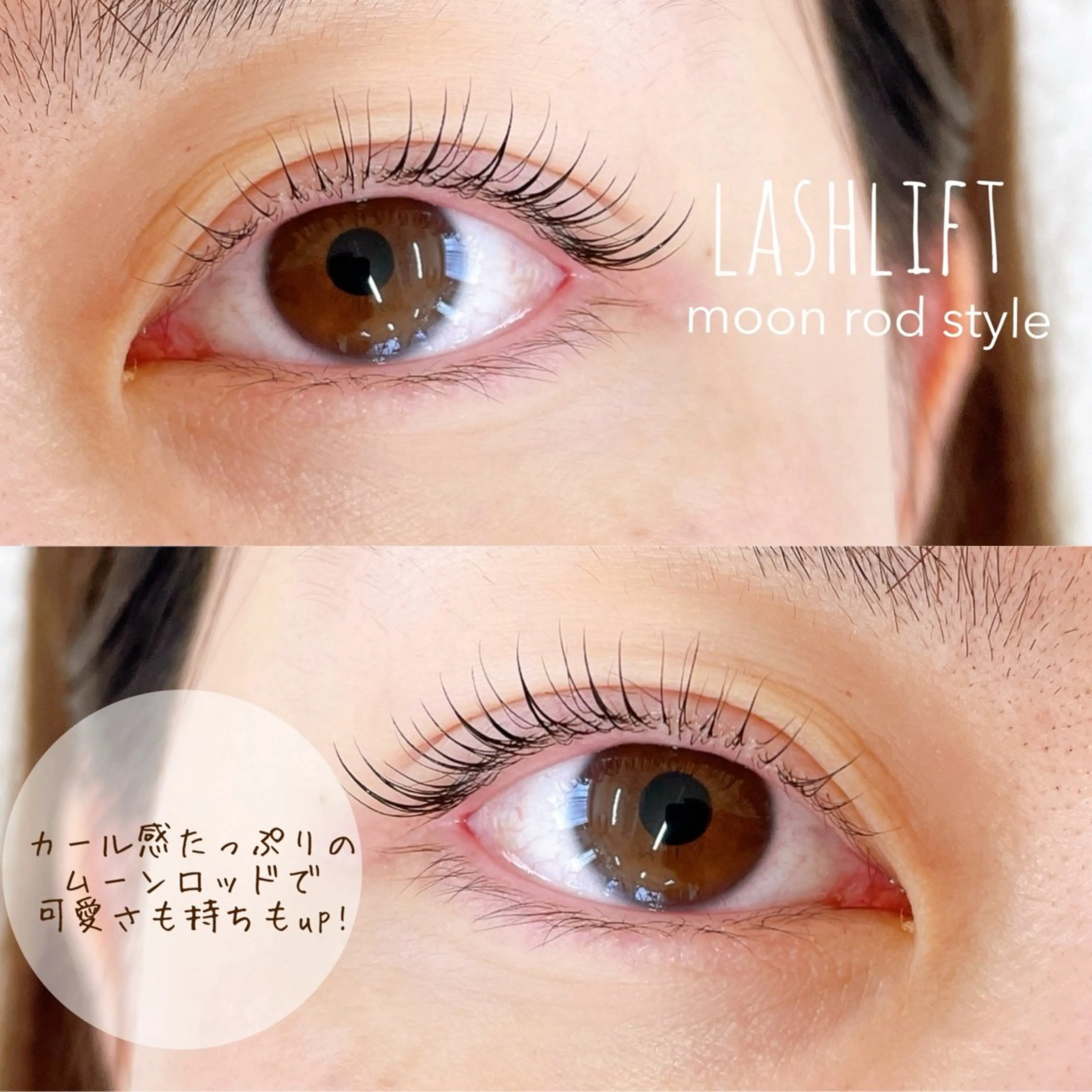 マツエク・マツパ マツパ りょう 【eyelash】のマツエク・マツパデザイン