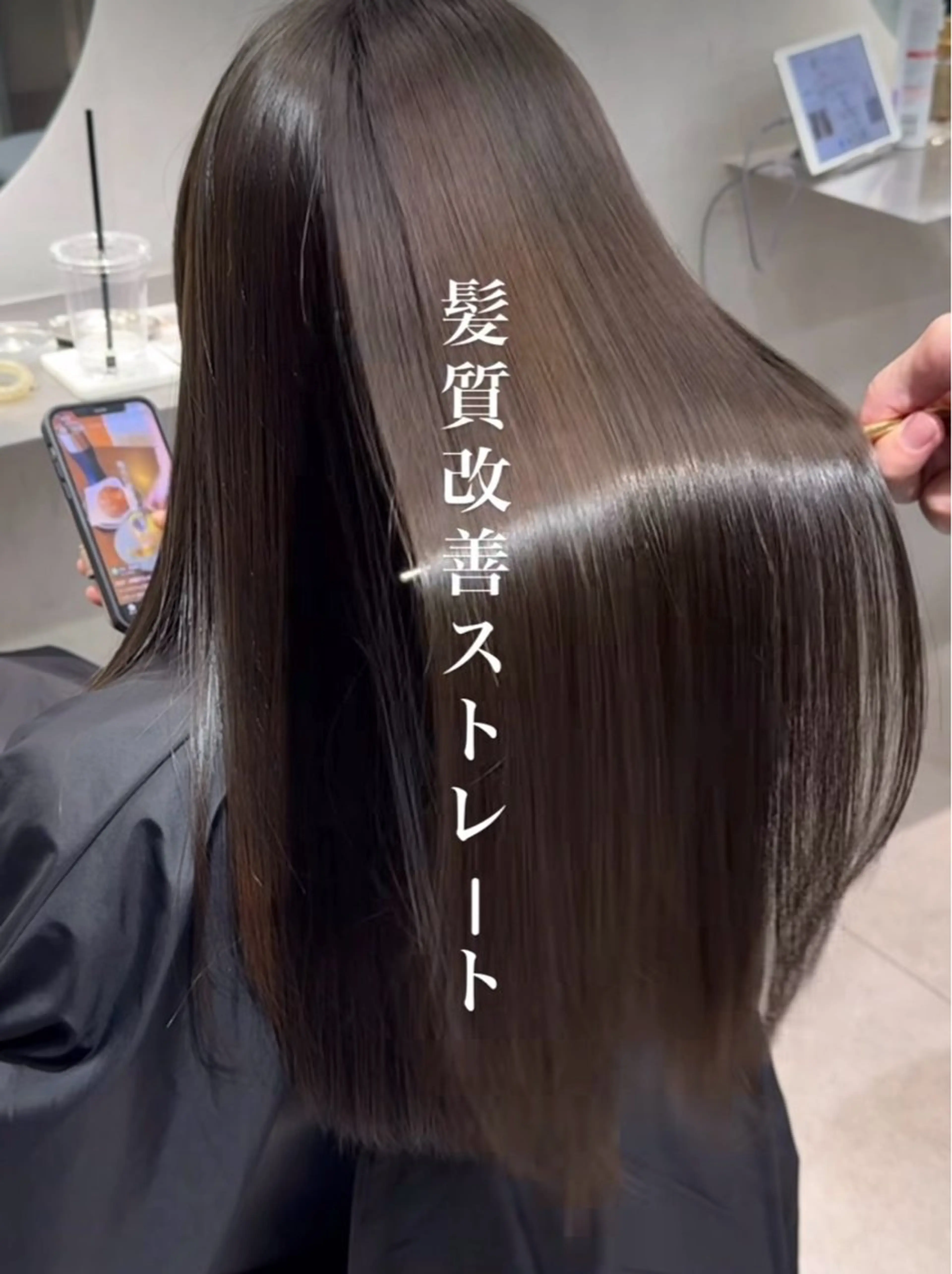 ロング カラー パーマ ベージュカラー ブラウンカラー ケアカラー オリーブベージュ 髪質改善 ヘアカラー 縮毛矯正 表参道/ハイライト 髪質改善ストレートのヘアスタイル
