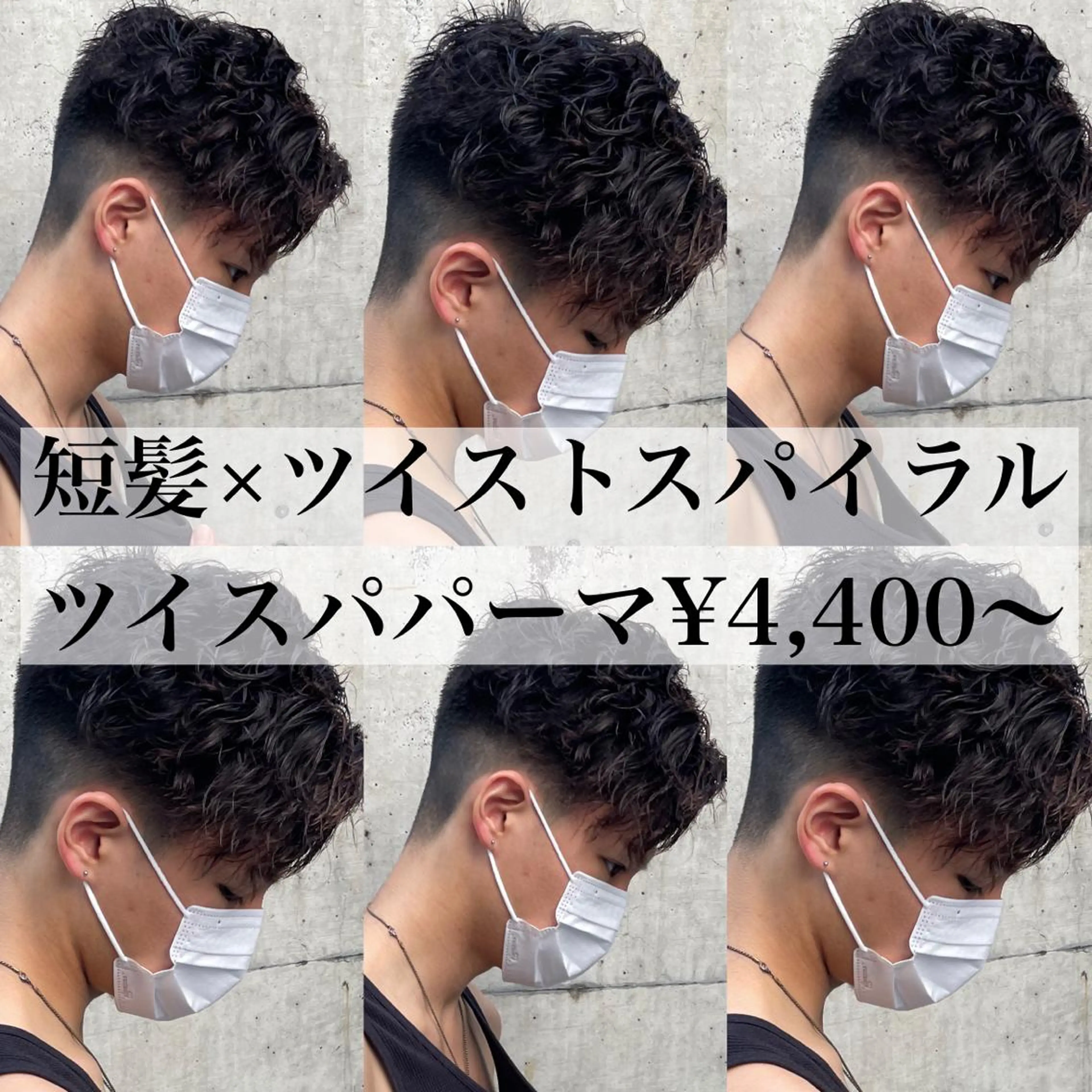メンズ パーマ 柔らかカラー/ レイヤーYUTO🧋のヘアスタイル