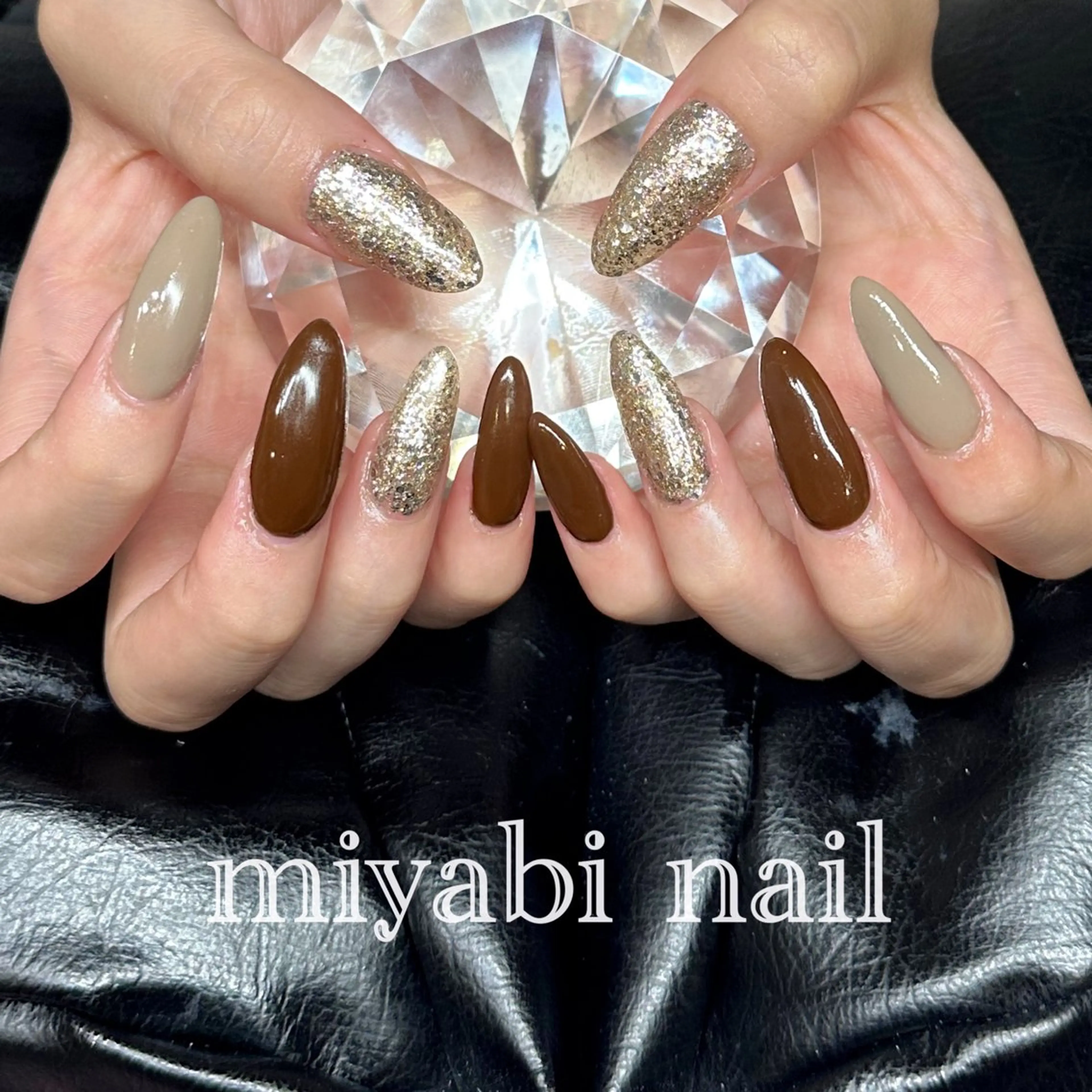 ネイル ブラウン ラメ(グリッター) ロングネイル 持ち込み シンプルネイル ハンドネイル miyabi nail 桂川駅近くのネイルデザイン
