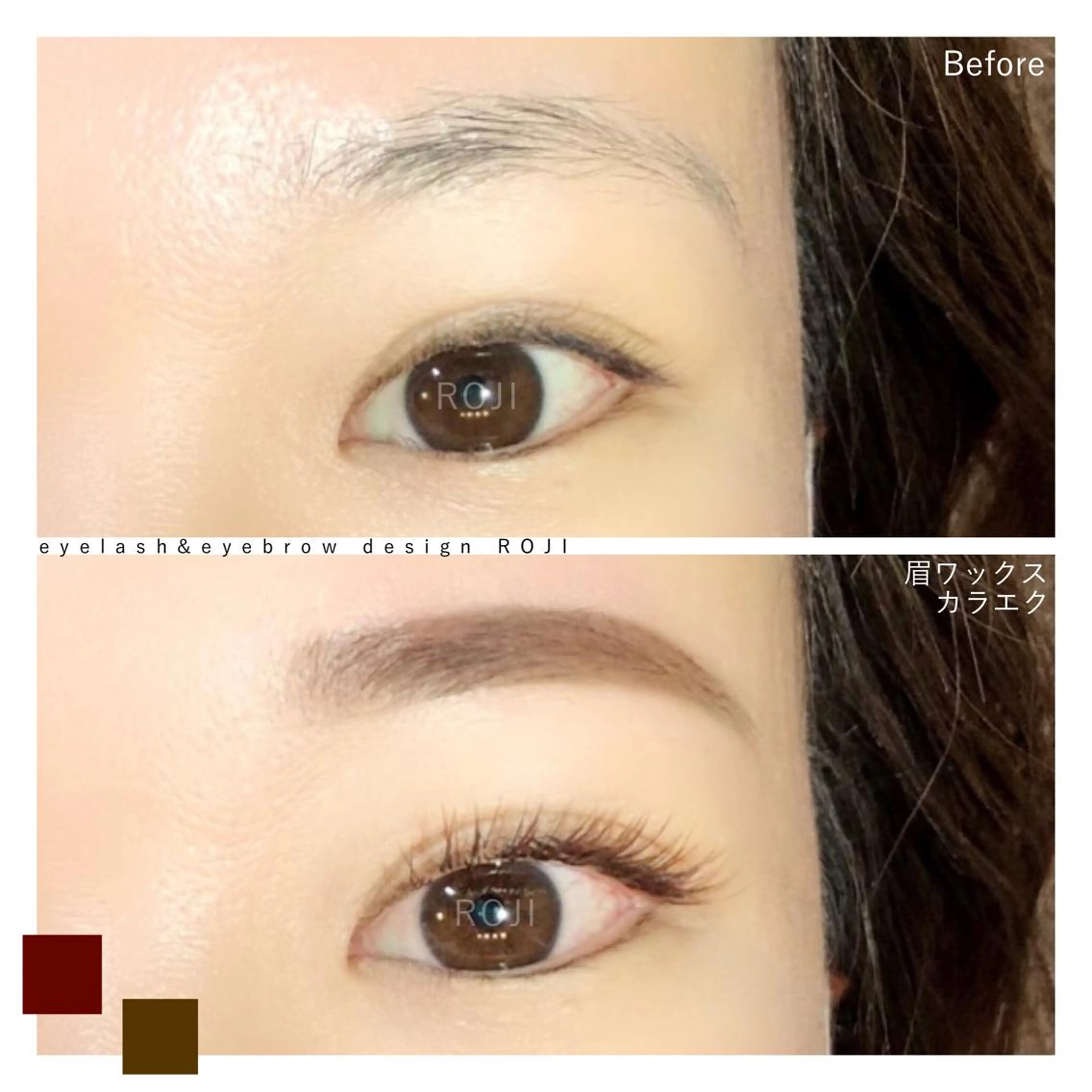 マツエク・マツパ アイブロウ 眉カラー マツエク eyelash&eyebrow design ROJI所属・まつエク&眉 ROJIのマツエク・マツパデザイン