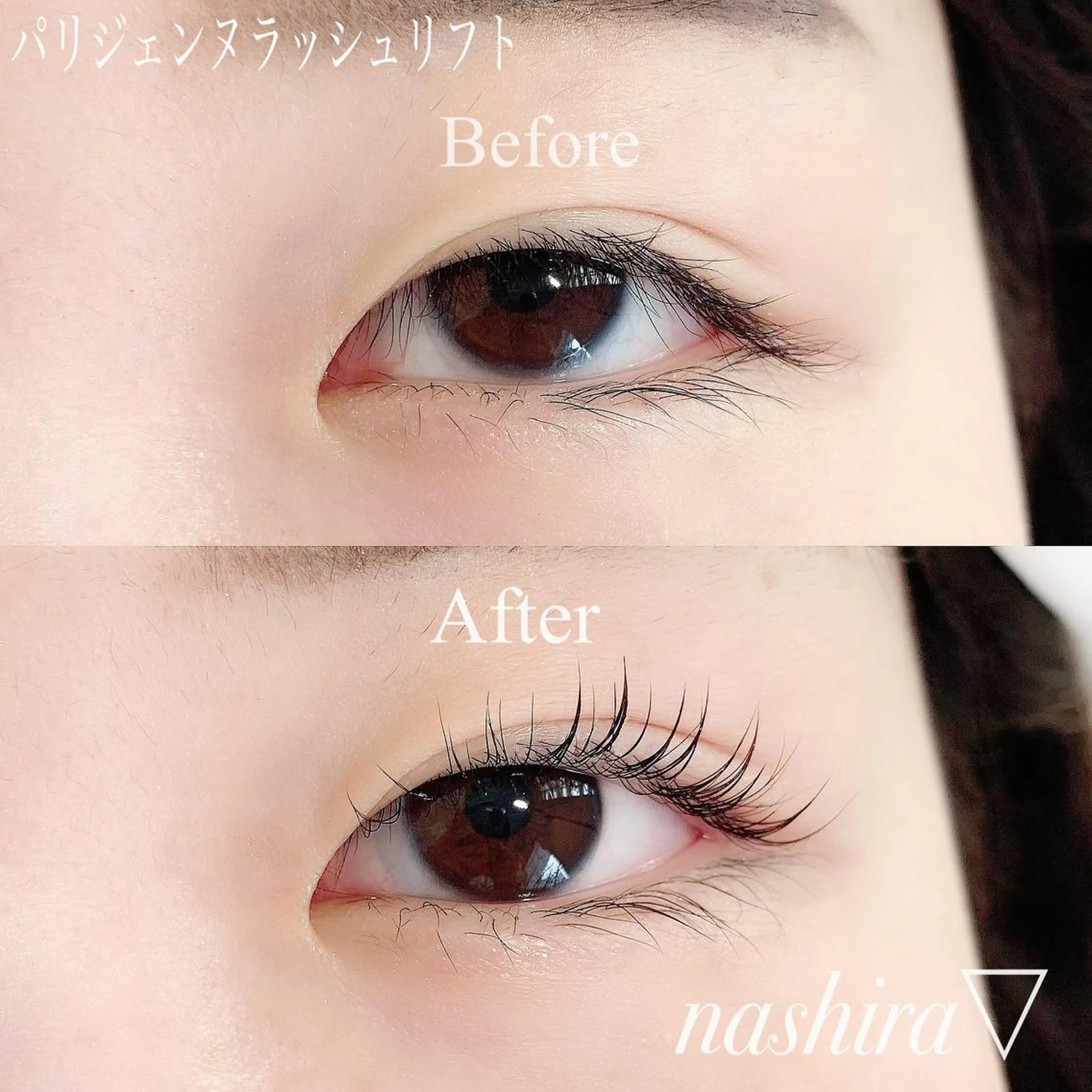 マツエク・マツパ パリジェンヌラッシュリフト マツパ nashira -ナシラ- 恵比寿のマツエク・マツパデザイン