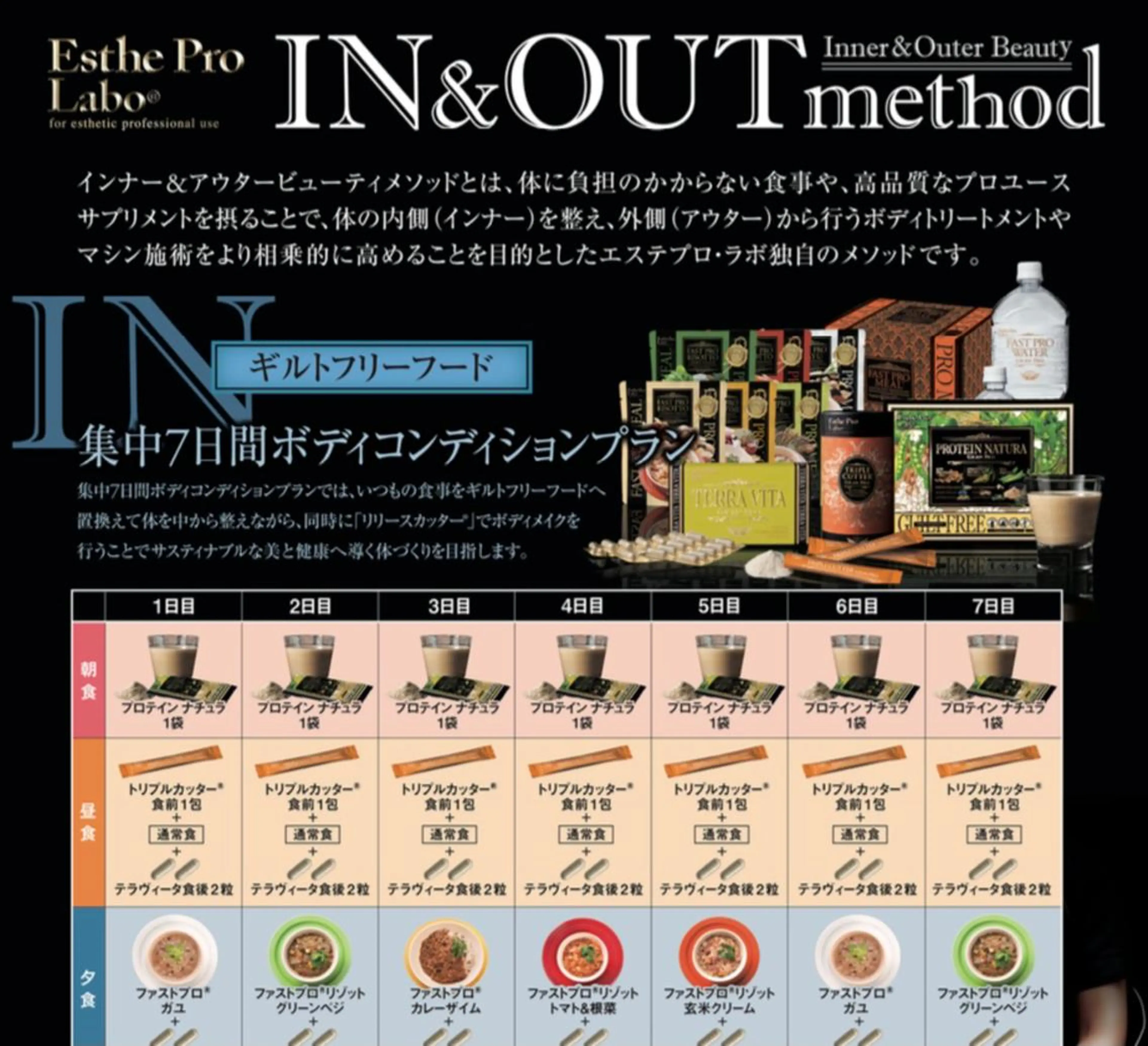 g*rossa高橋 くみこのエステ・リラクイメージ