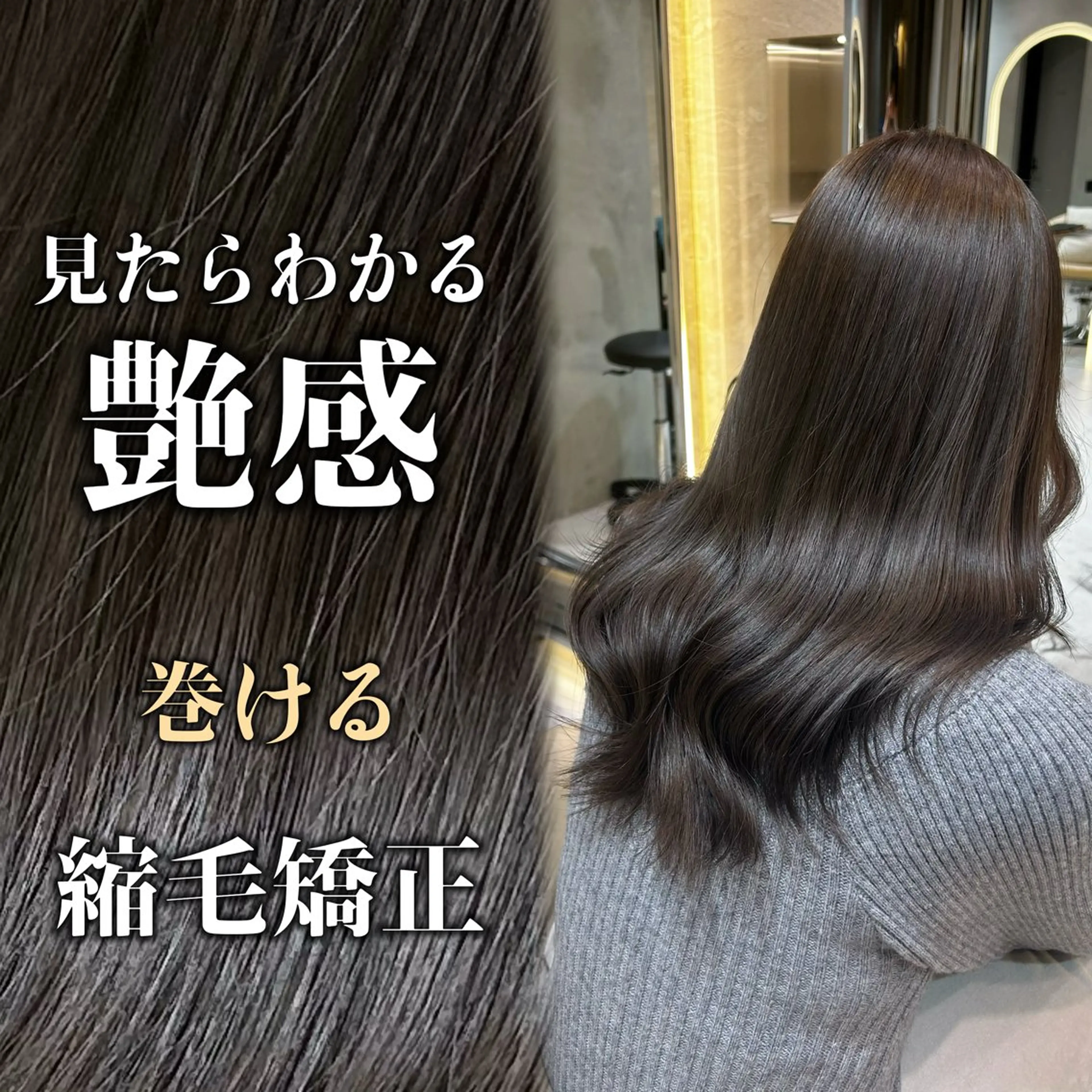 ロング カット ヘアカラー 縮毛矯正 トリートメント ボブ・レイヤー 田中 励也のヘアスタイル