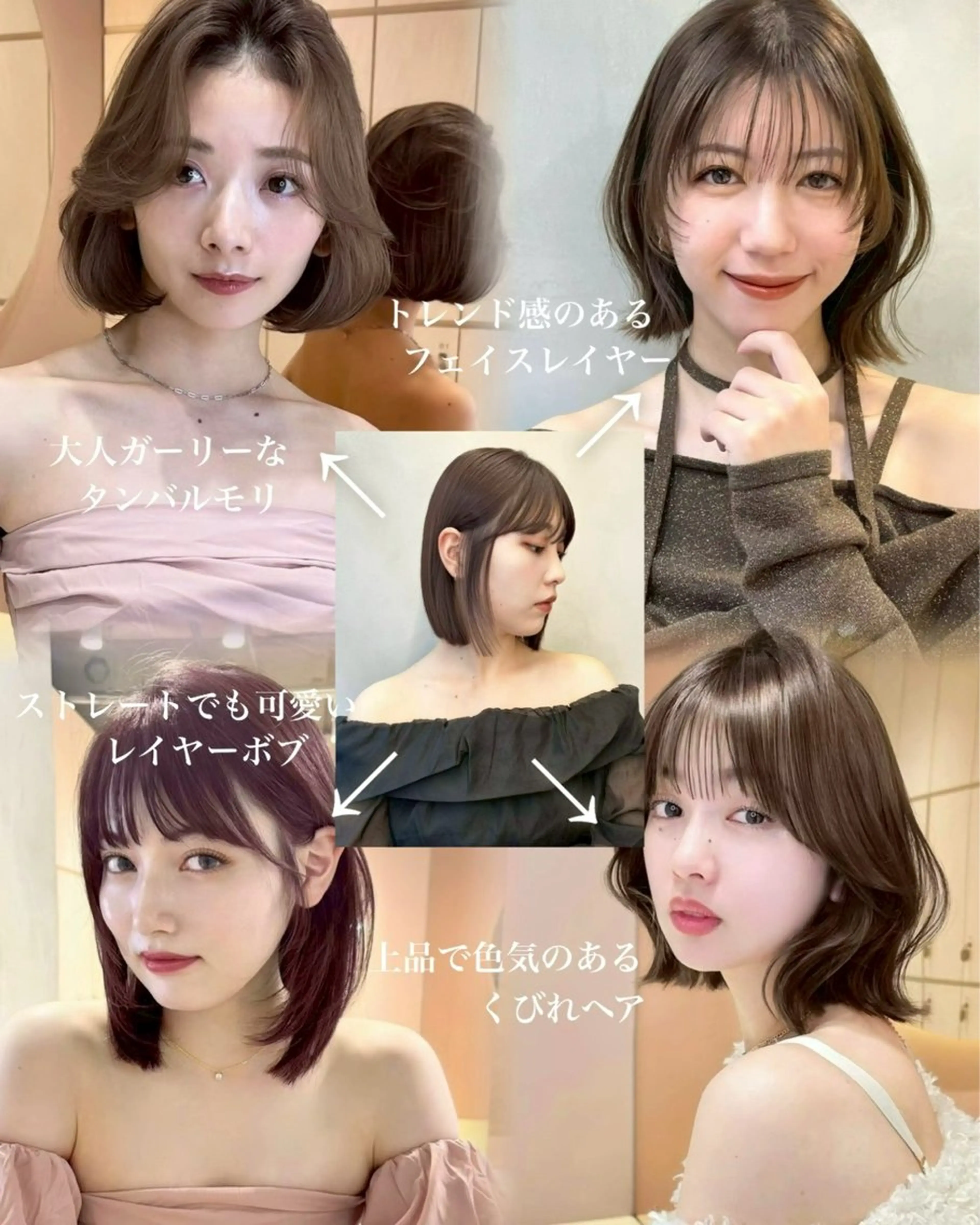 ショート 大宮 トレンドヘア 🎀🪽古川美涼のヘアスタイル