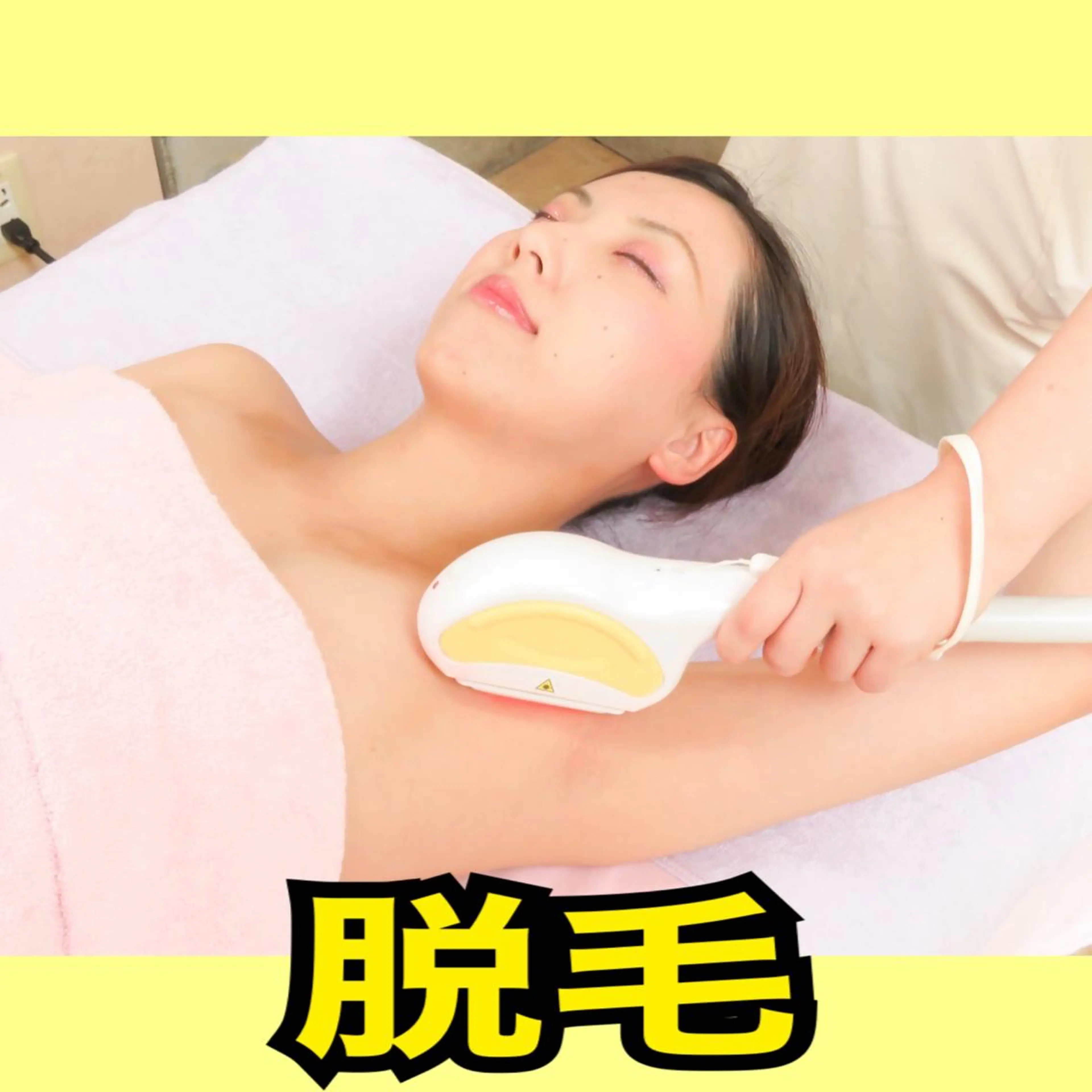 レイビス盛岡店 ♥佐藤♥のエステ・リラクイメージ