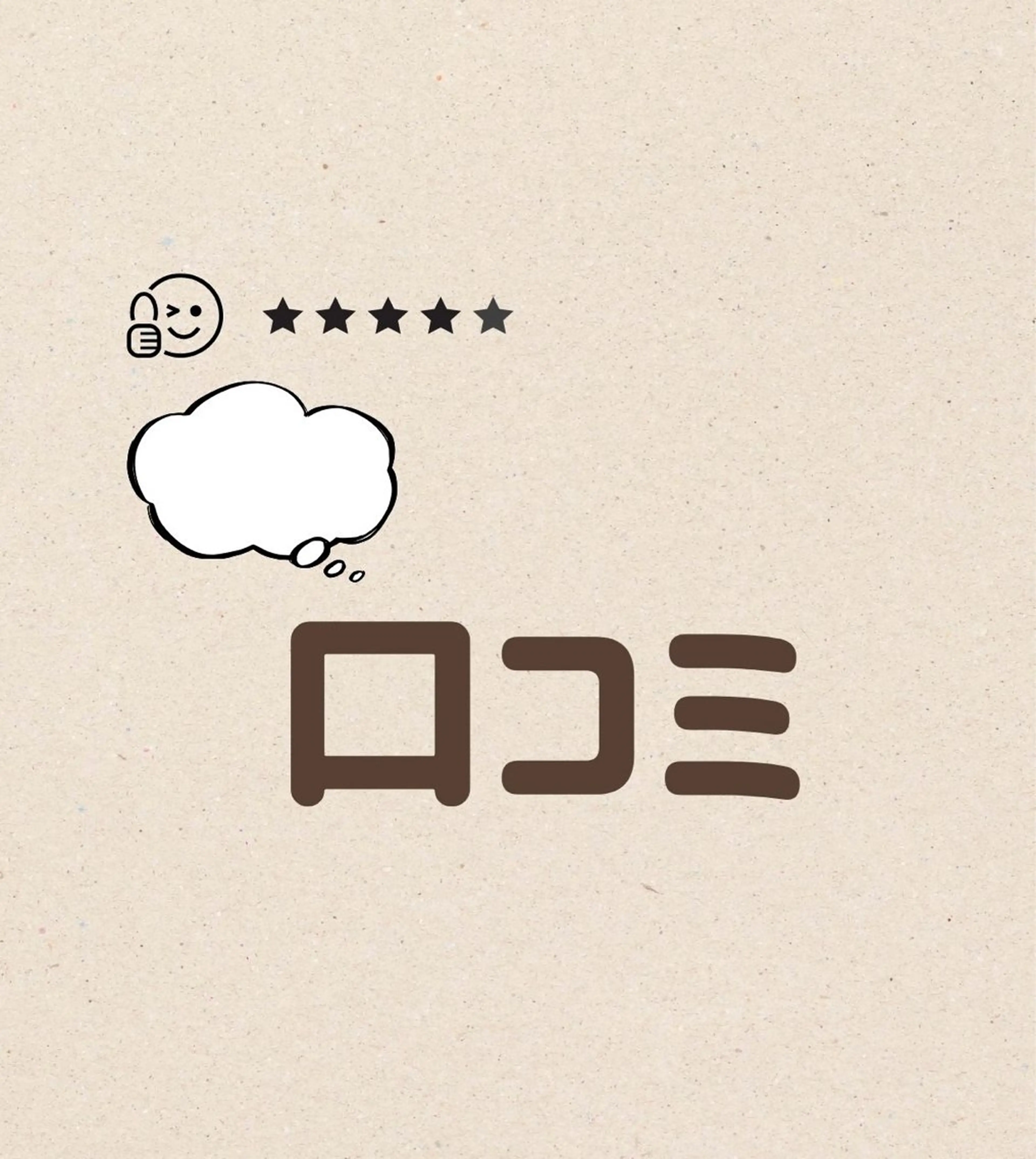 🌼お口コミ割🌼 今月残り3名様限定🌟minimo限定55%OFF‼️の写真