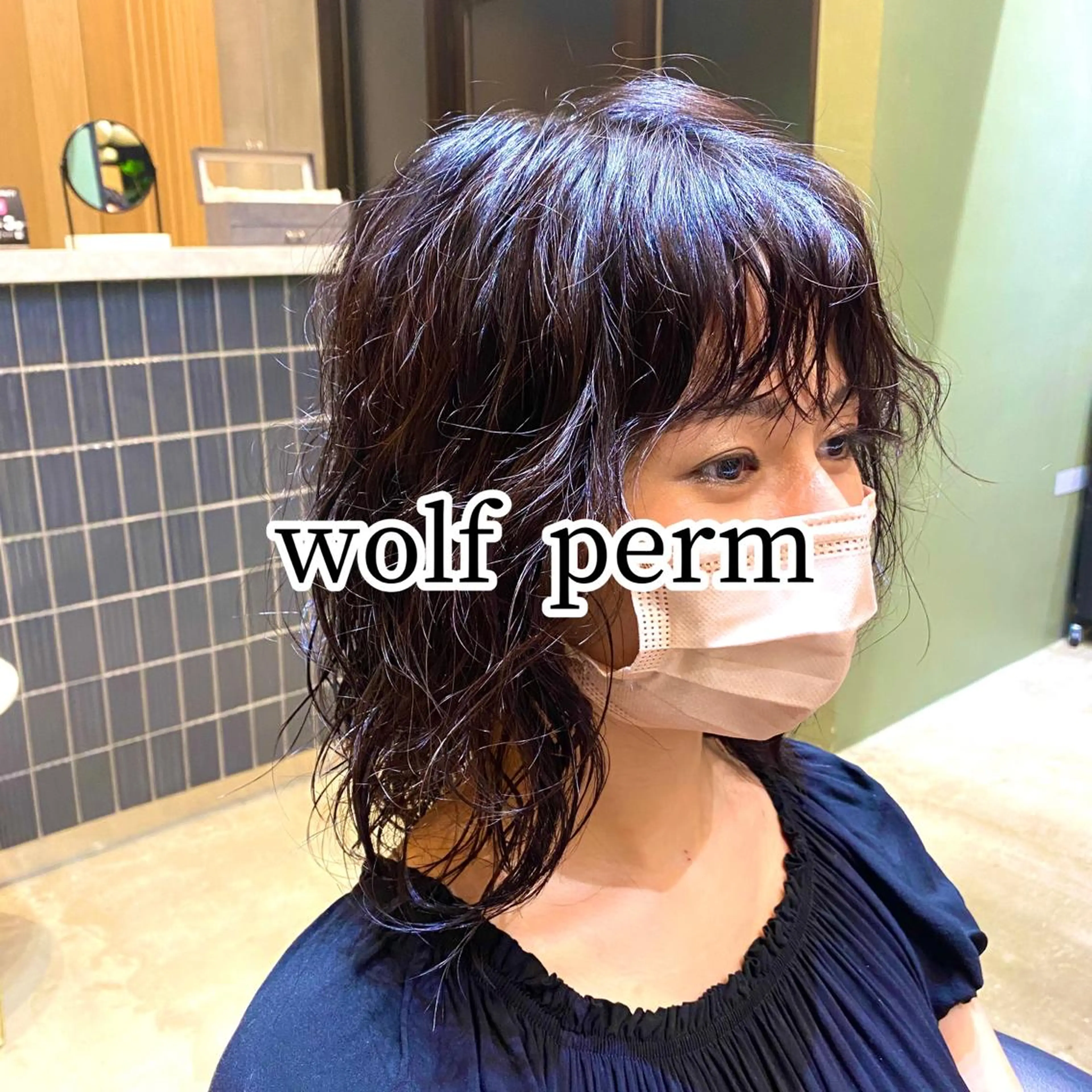 セミロング パーマ 髪質改善 ANFINI所属・ボブ・レイヤー 田中 励也のヘアスタイル