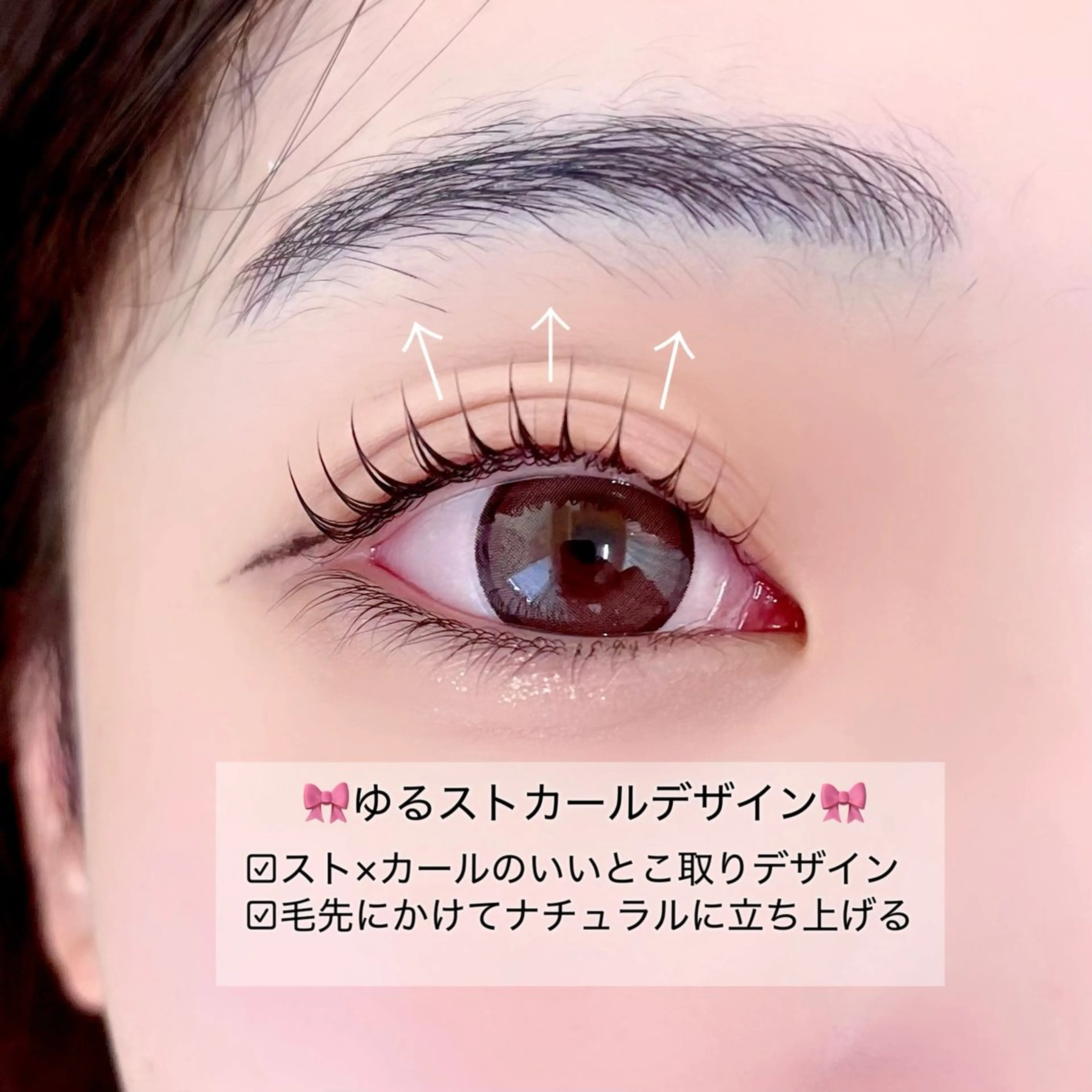 マツエク・マツパ 一重×まつ毛パーマ マツパ Rebecca所属・🌙Rebecca ERINA🐈‍⬛のマツエク・マツパデザイン