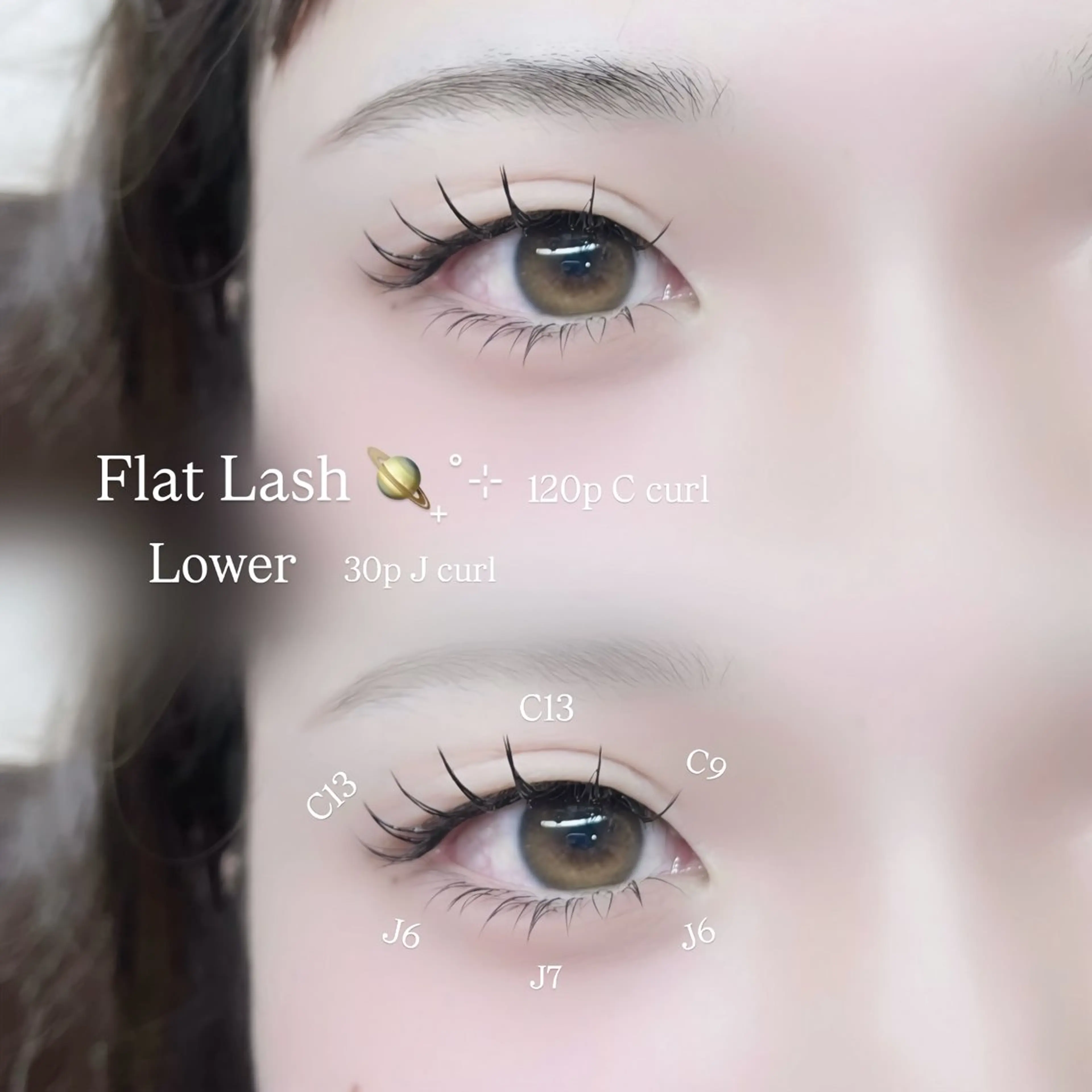 マツエク・マツパ Ulysses所属・Ulysses haotoのマツエク・マツパデザイン