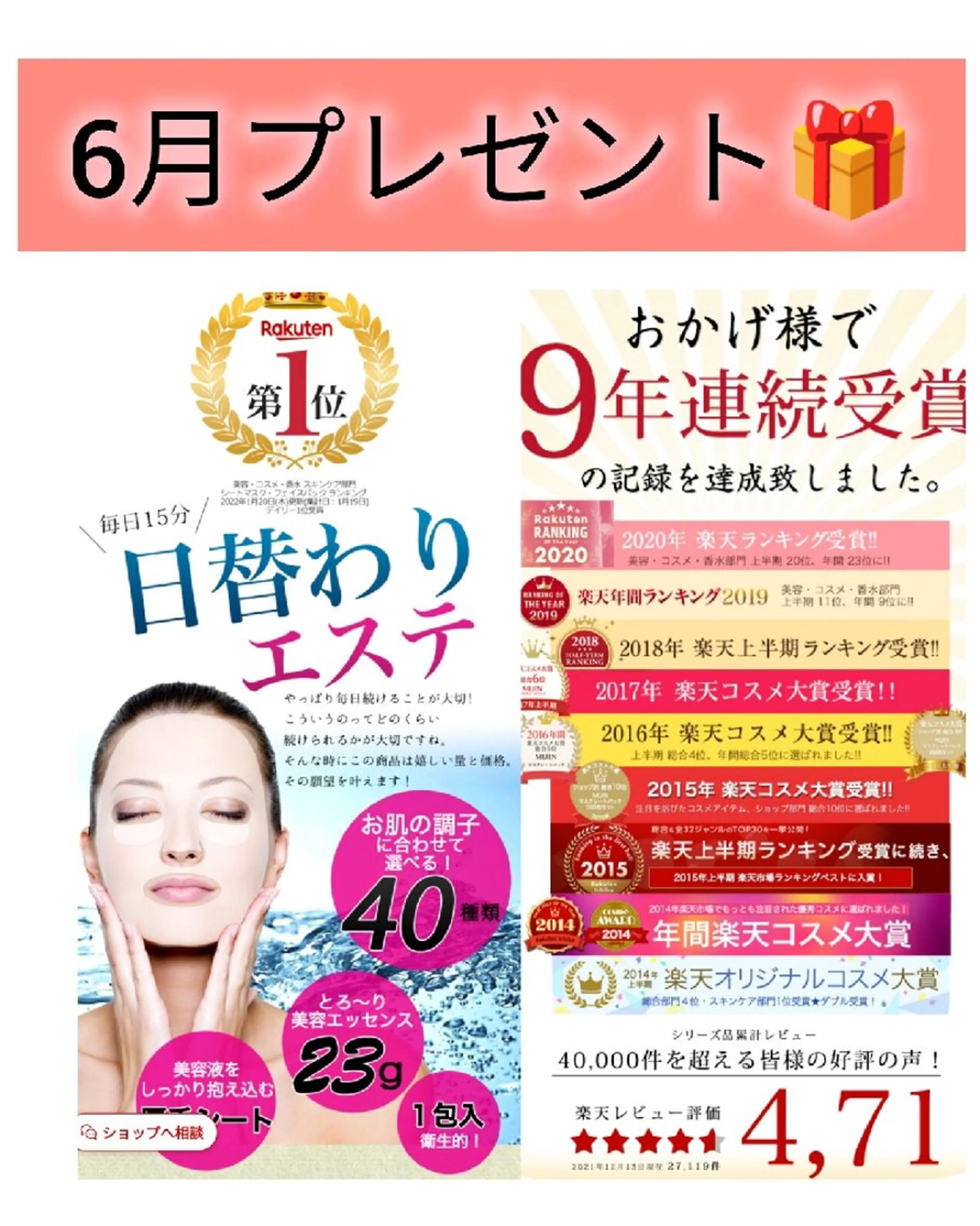 崔 舜翔のエステ・リラクイメージ