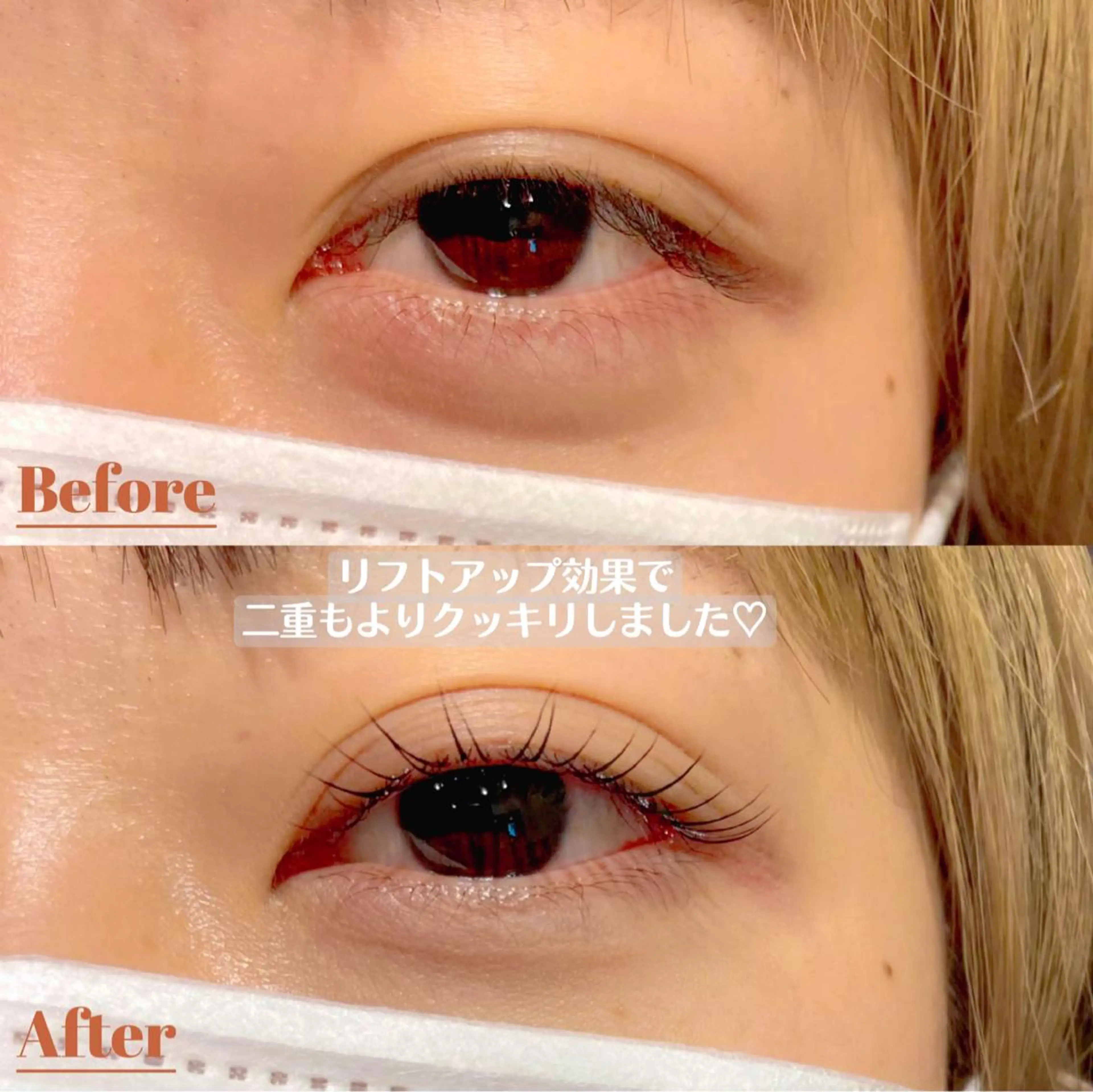 マツエク・マツパ 一重×まつ毛パーマ Earth coiffure beaute長野稲田店所属・林 愛子のマツエク・マツパデザイン