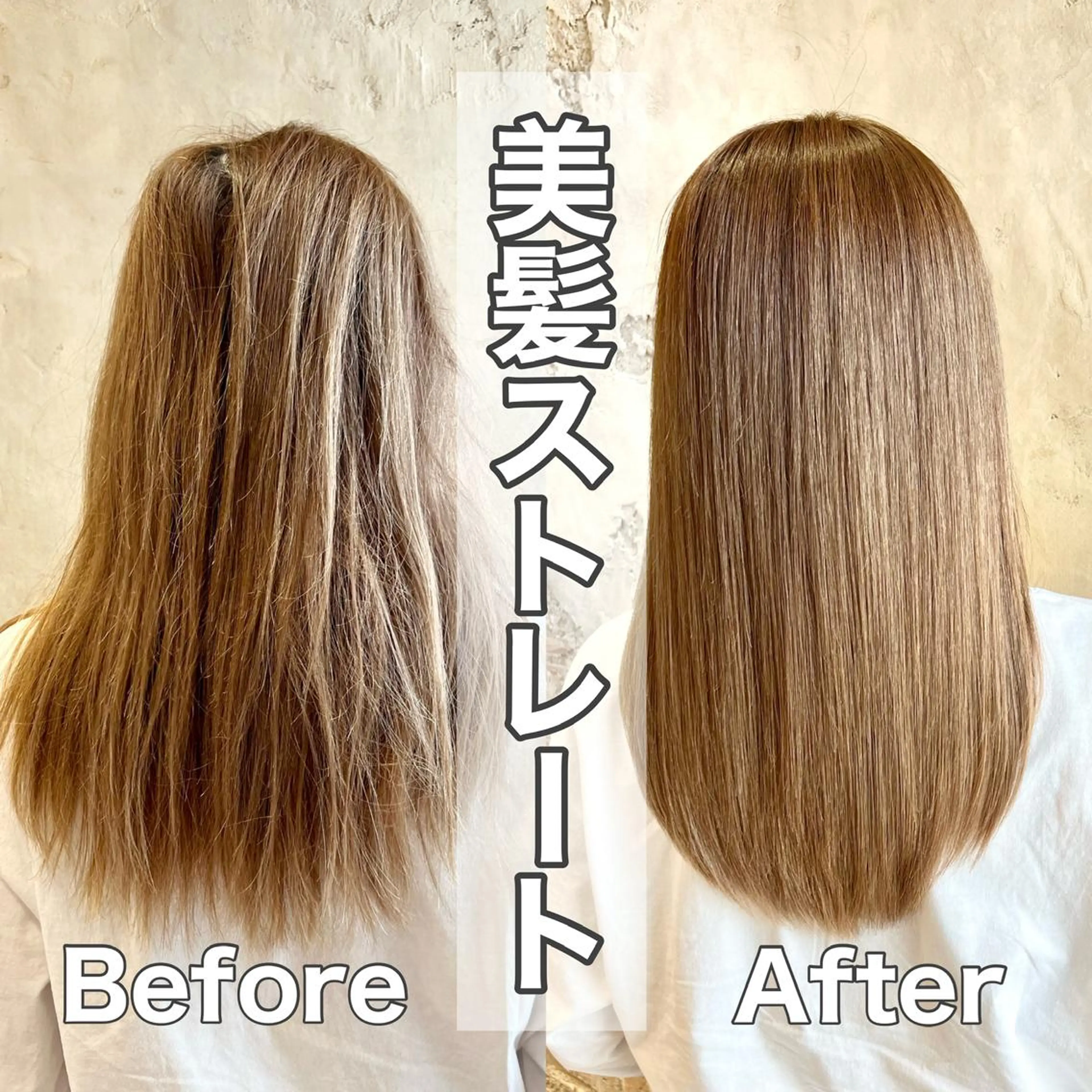 ロング 髪質改善 ロング 縮毛矯正 トリートメント トリートメント ヘッドスパ 美髪ヘッドスパ🫧 西山紗奈江💆♀️のヘアスタイル