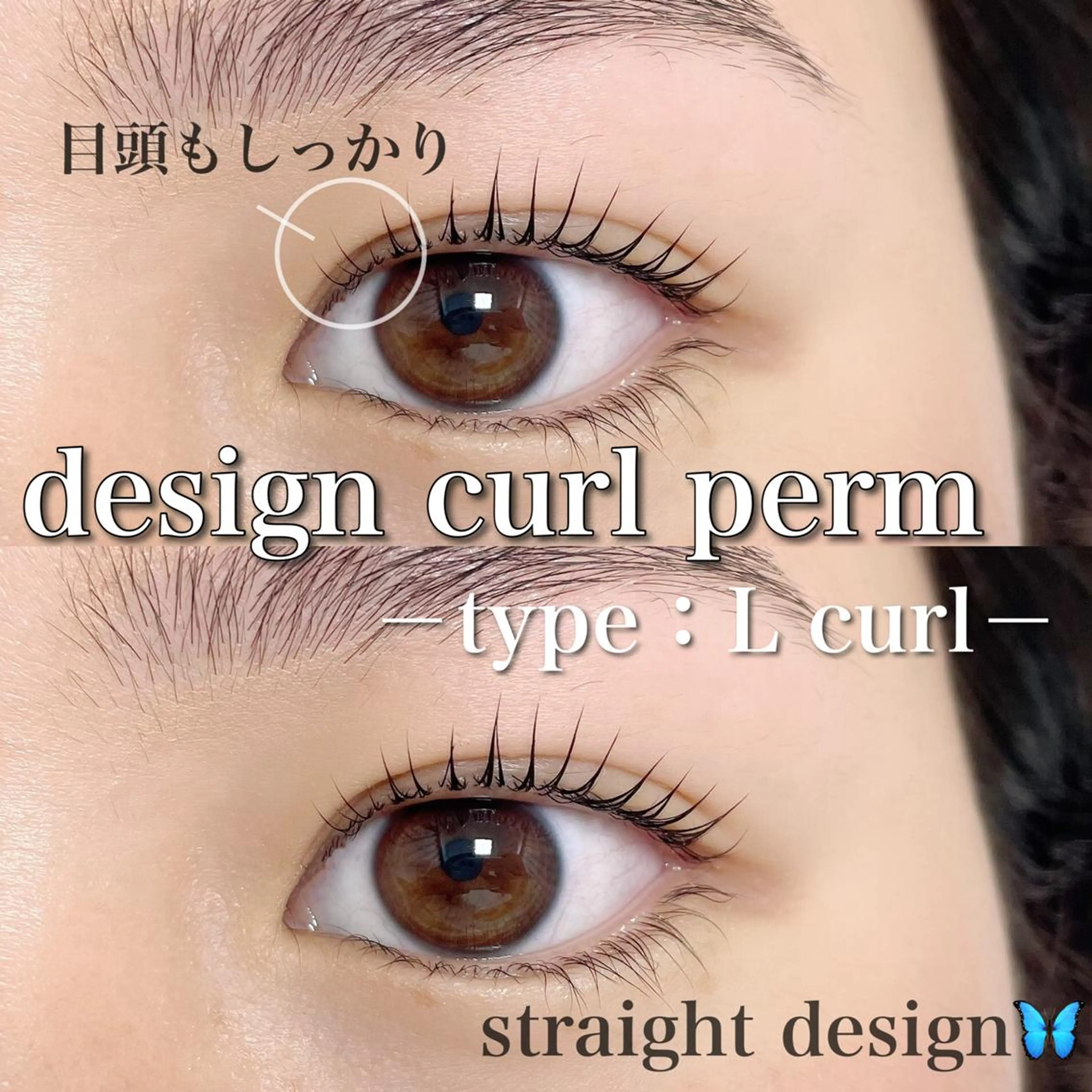 マツエク・マツパ マツパ Ohashi Honokaのマツエク・マツパデザイン