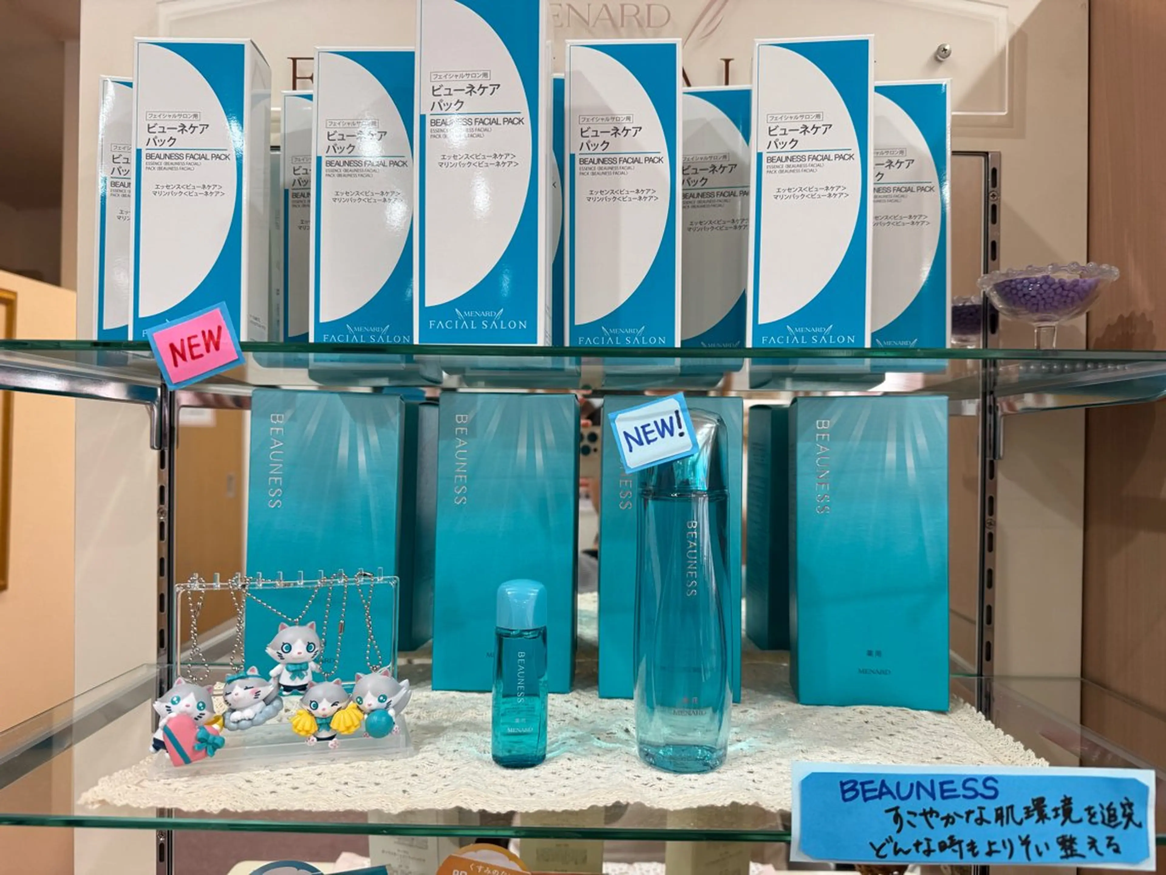 メナードフェイシャルサロンフランマロー所属・槇原 奈苗のエステ・リラクイメージ