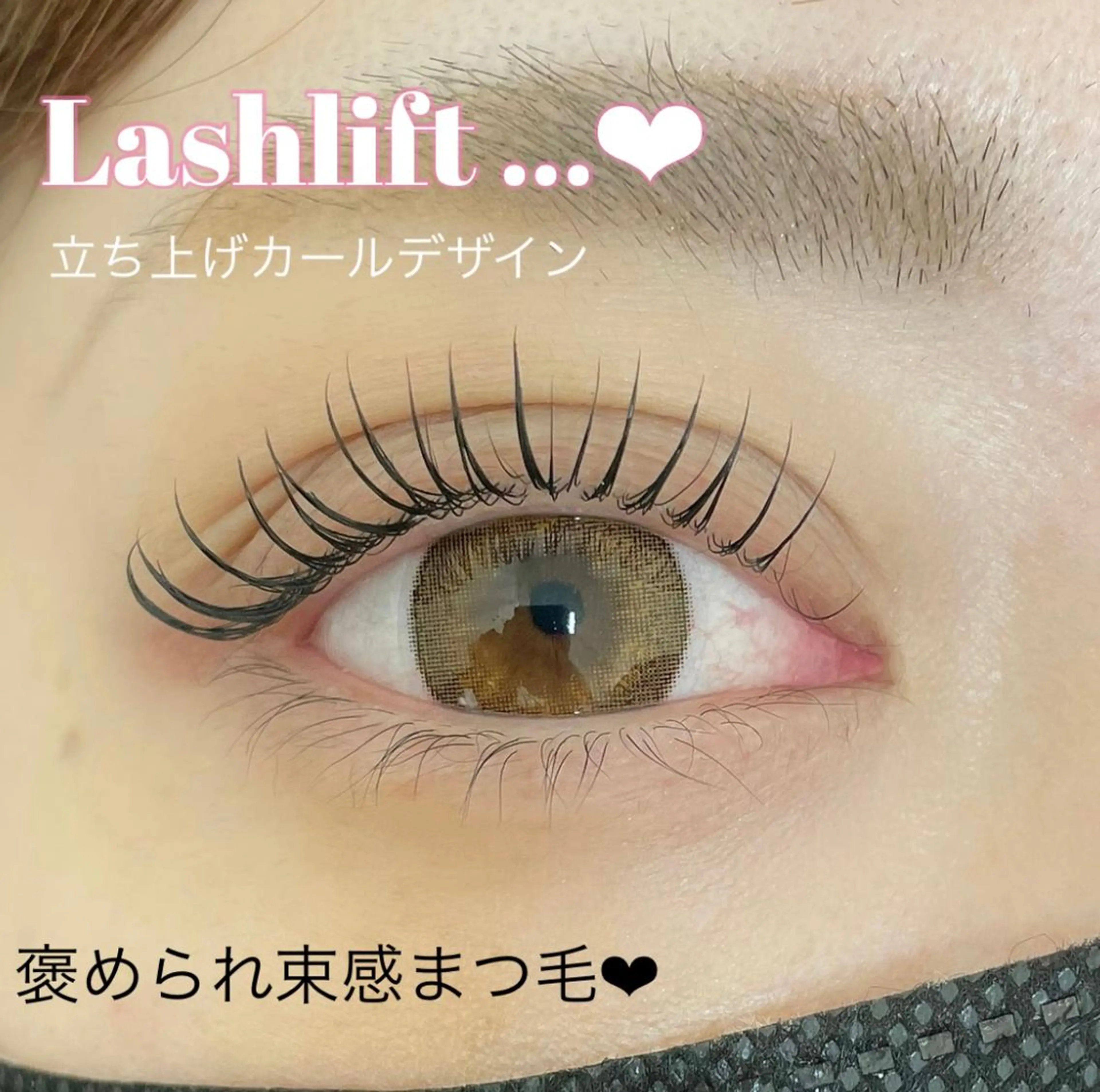 マツエク・マツパ マツパ Ｍ salon アイラッシュのマツエク・マツパデザイン