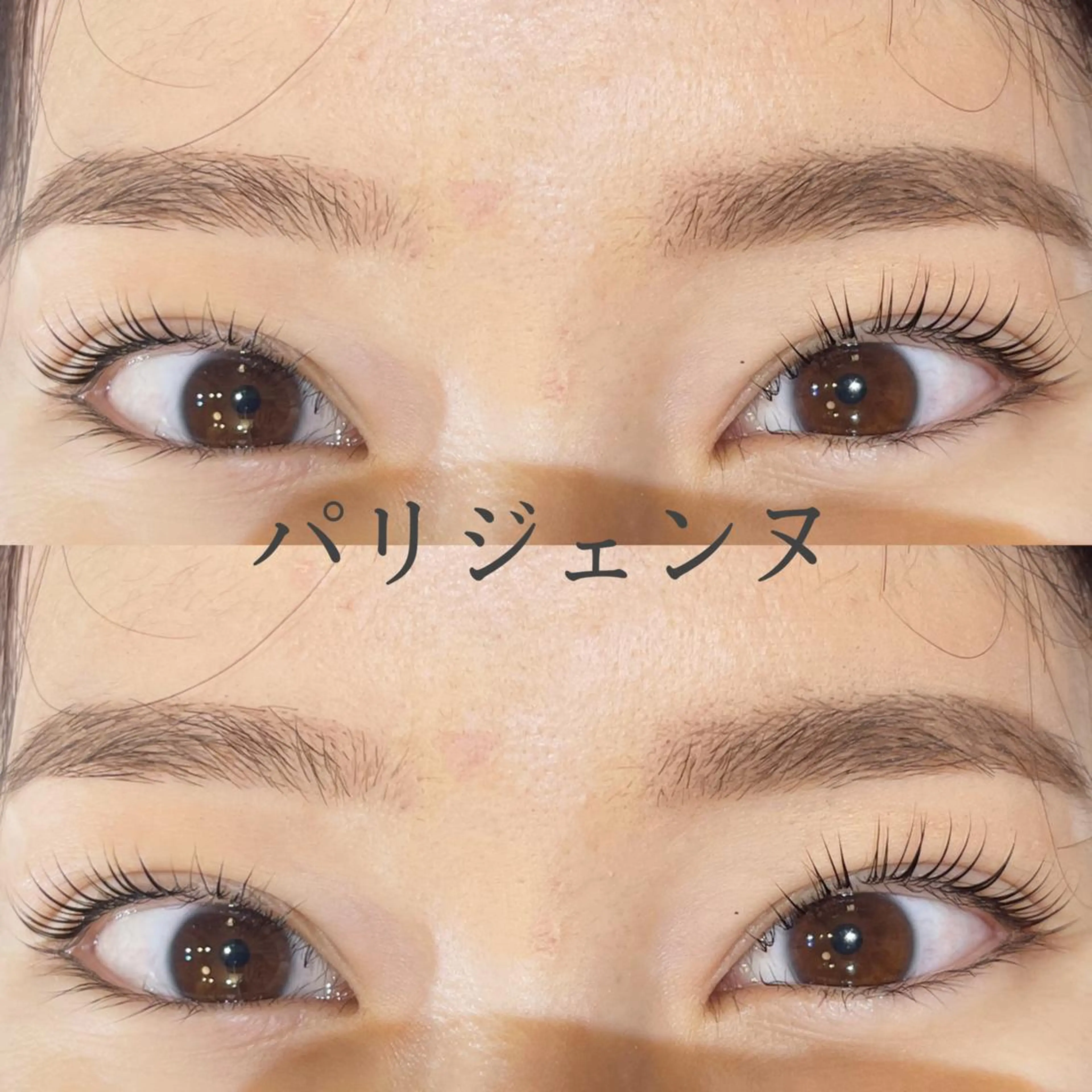 マツエク・マツパ 本多 渚彩のマツエク・マツパデザイン