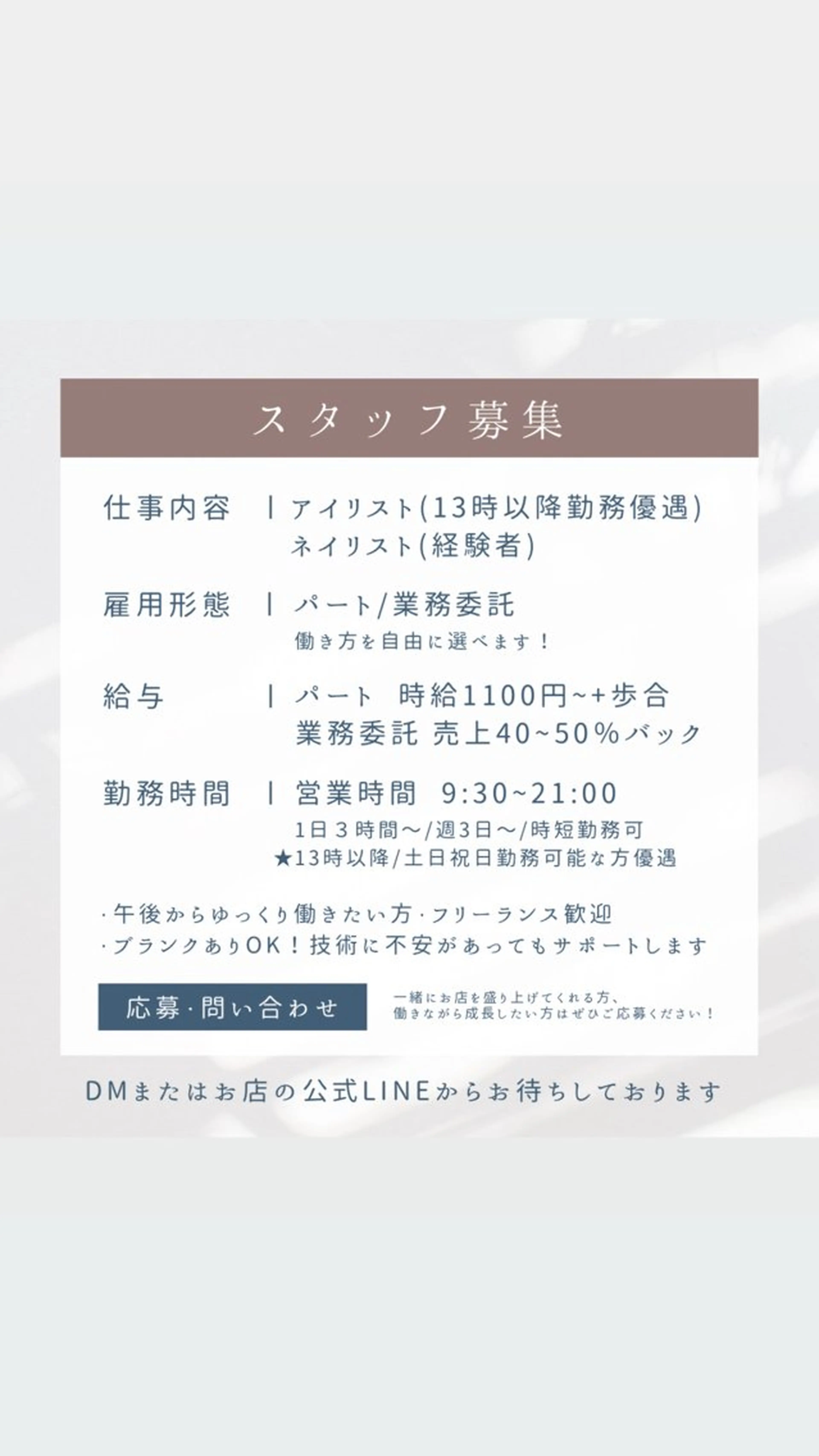 ネイル SEGAWA HARUKAのネイルデザイン