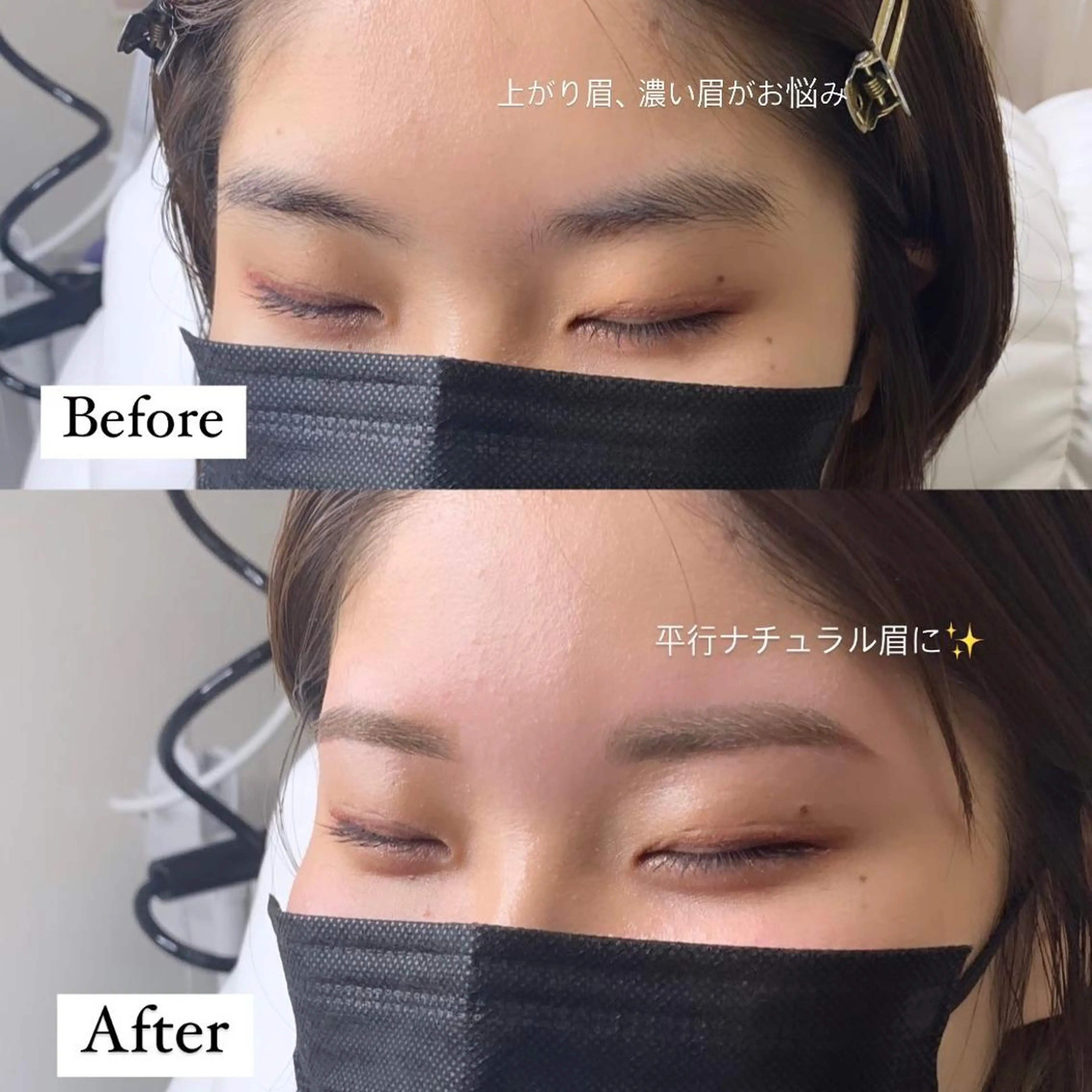 アイブロウ Amy エイミーのその他イメージ