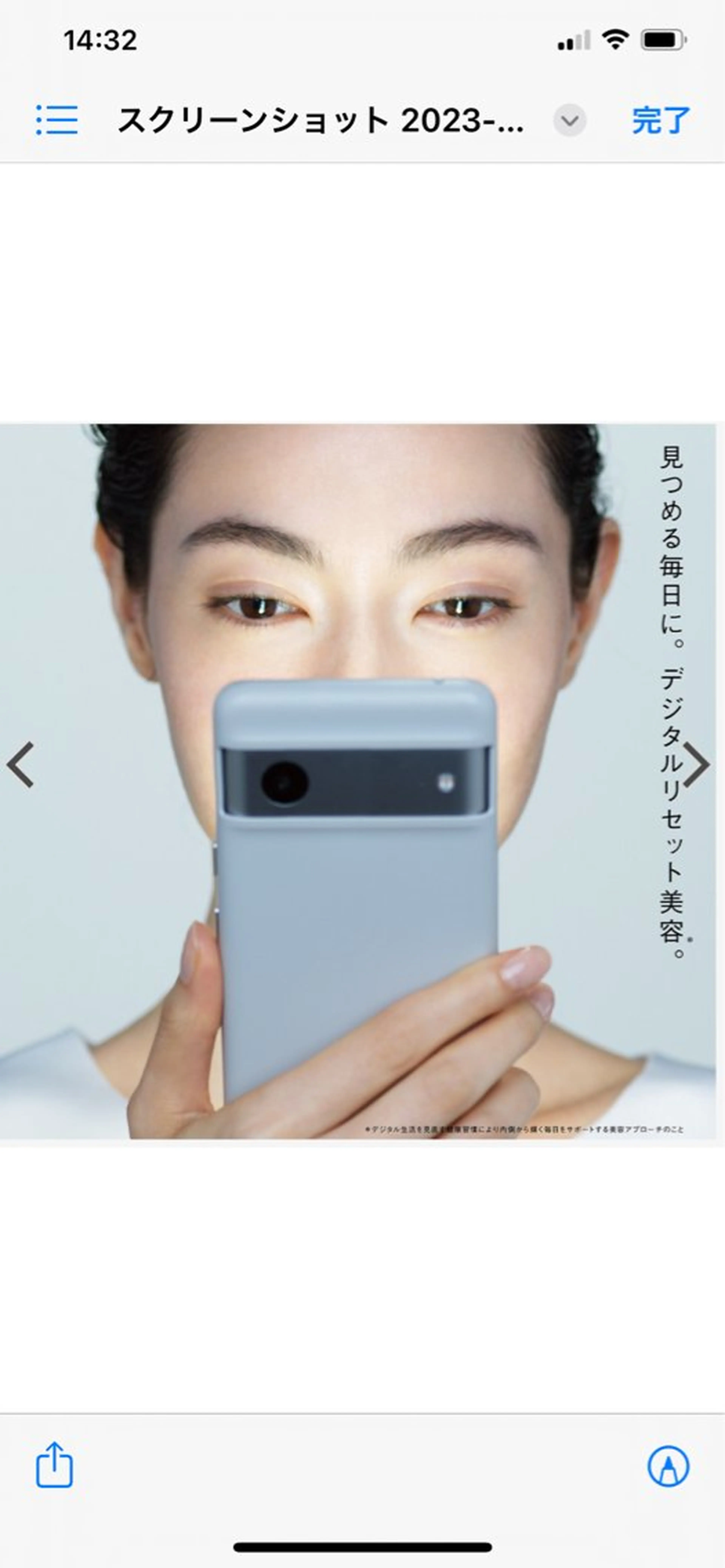 POLA西新店所属・POLA 西新店のエステ・リラクイメージ