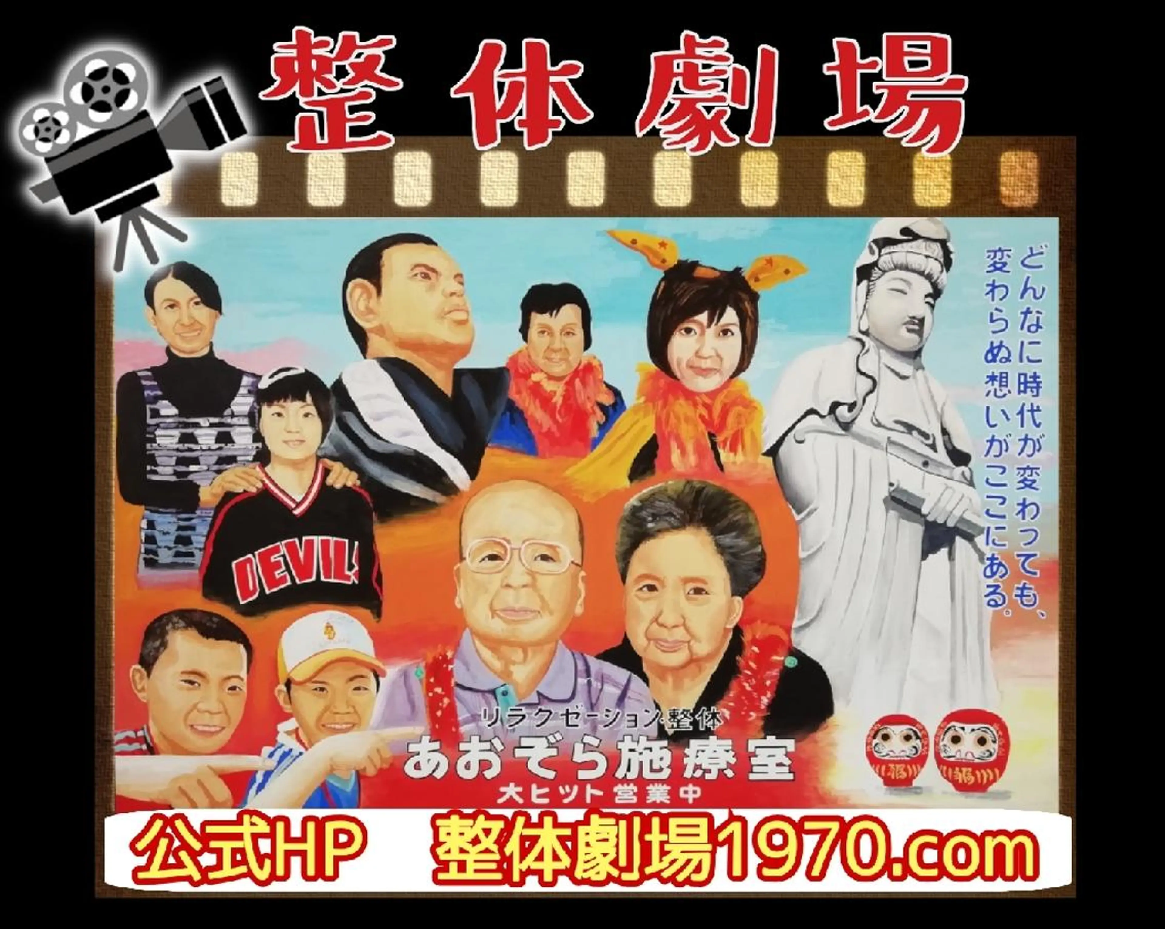 小野塚 充のエステ・リラクイメージ