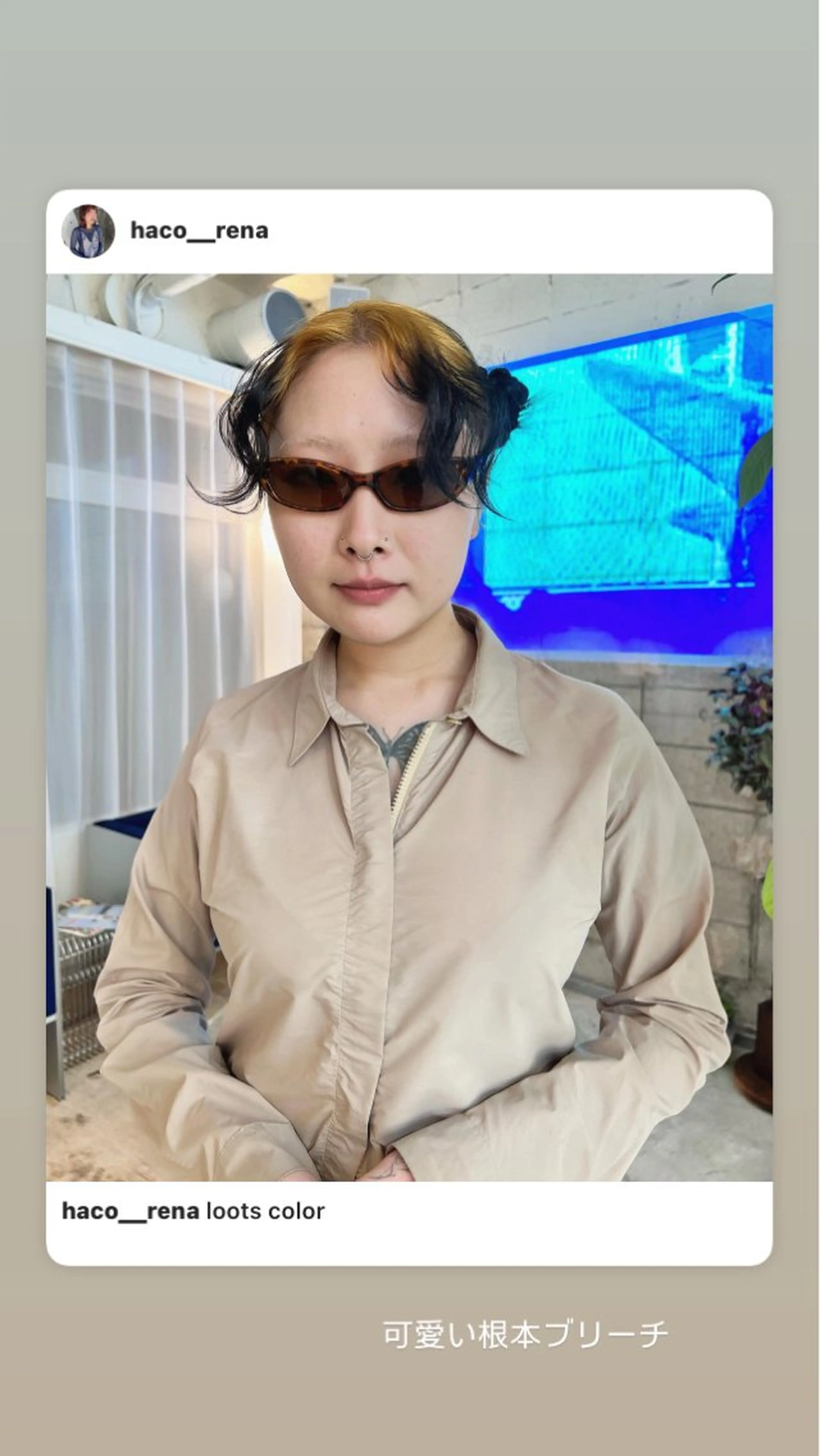 ロング カラー カット ヘアカラー haco＋所属・圧倒的デザイン力 店長🎨RENAのヘアスタイル