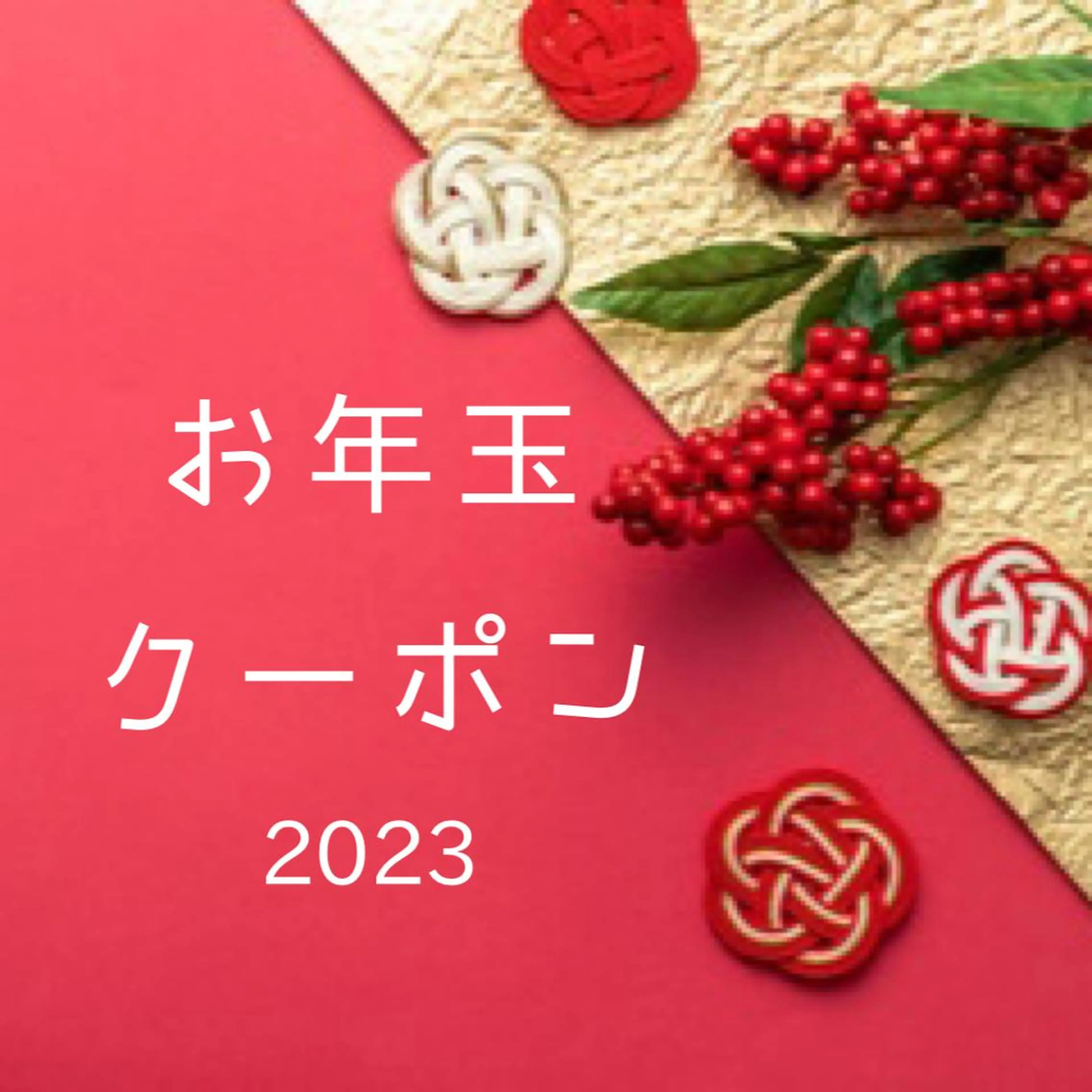 毛穴改善/脱毛 ネイル　川上久仁子のエステ・リラクイメージ