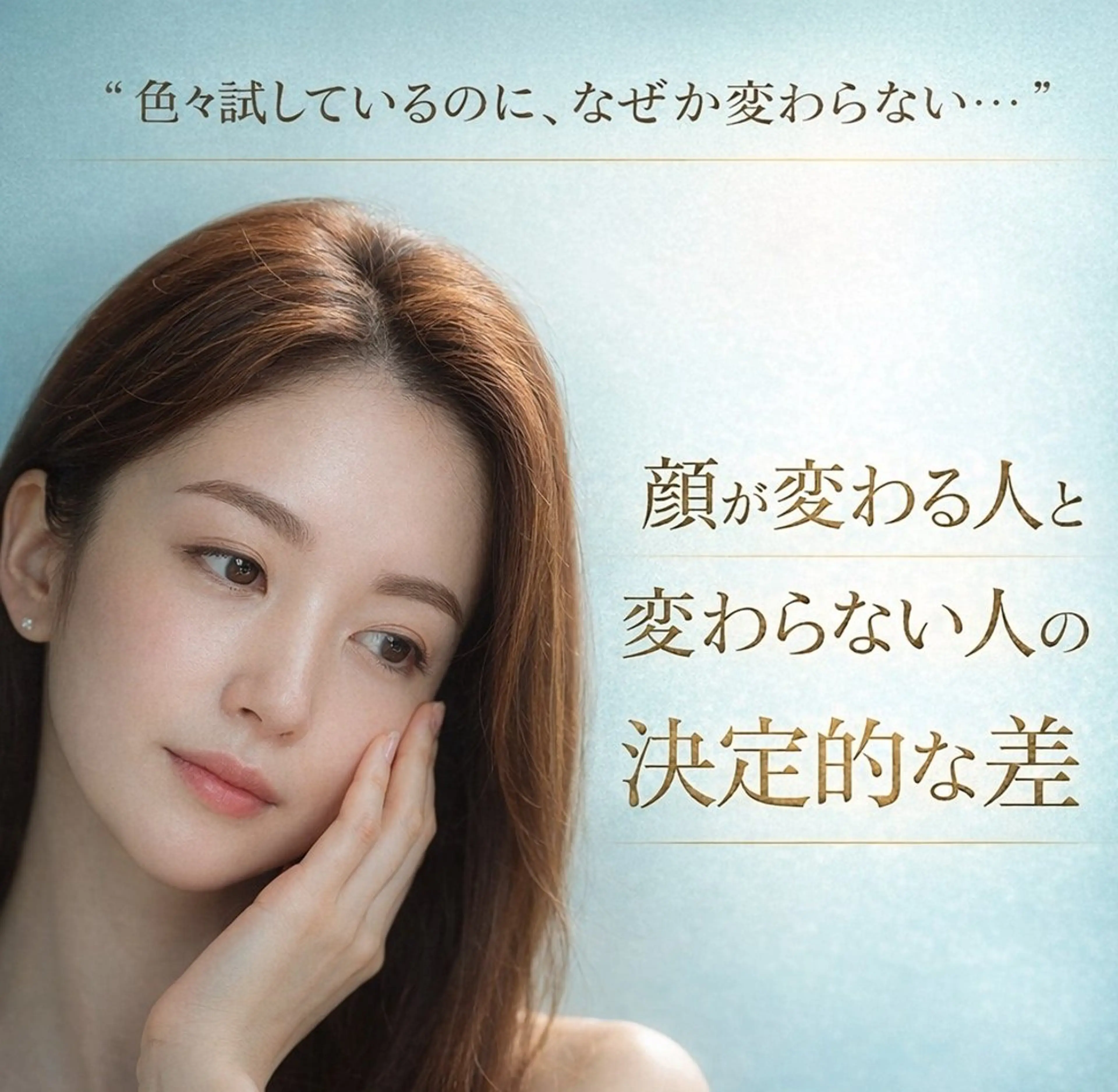 エステ リラク 北梅田美容鍼灸院所属・美容鍼マイスター 川村　淳のエステ・リラクイメージ