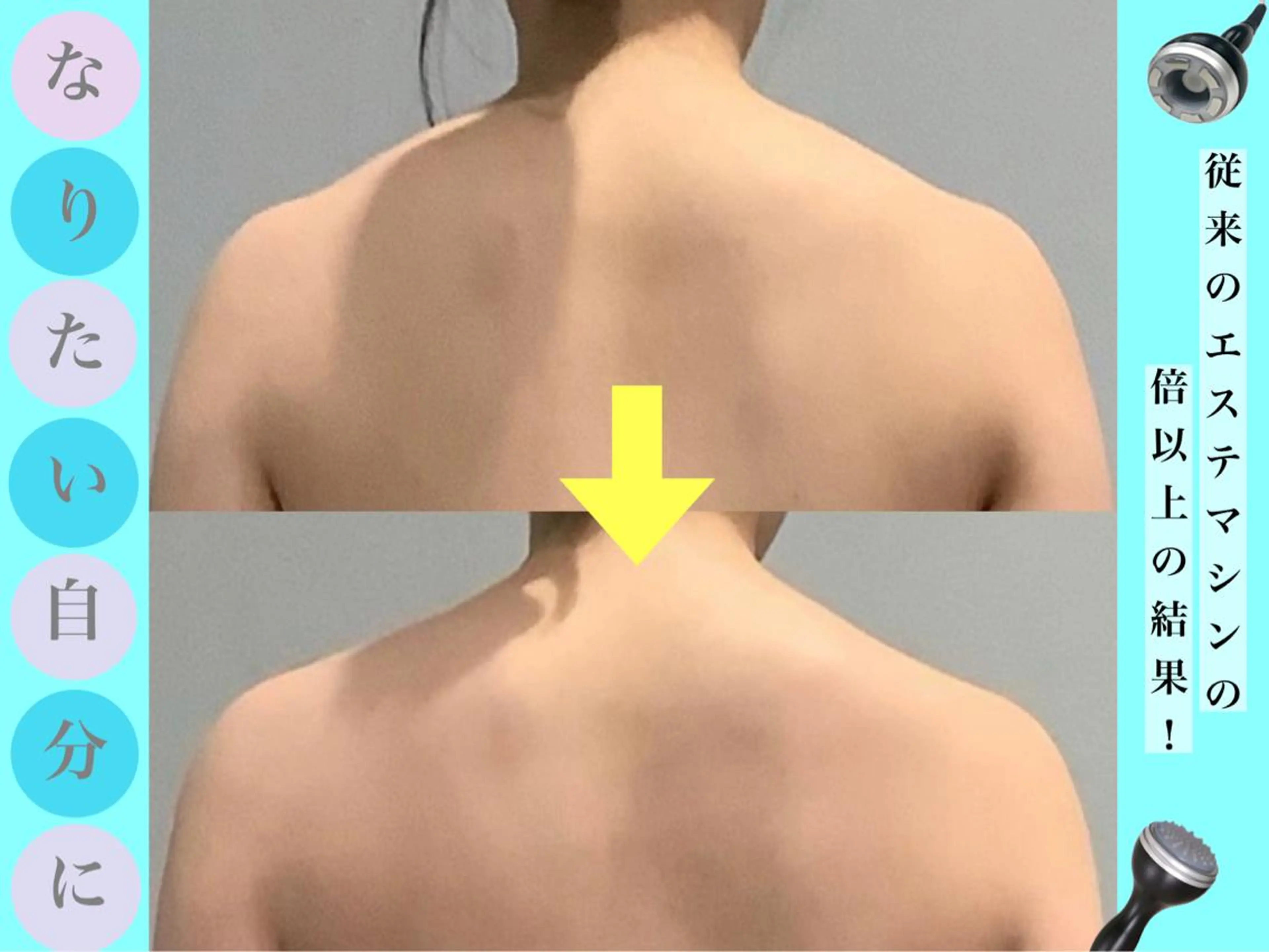 JURIS by monicaのエステ・リラクイメージ