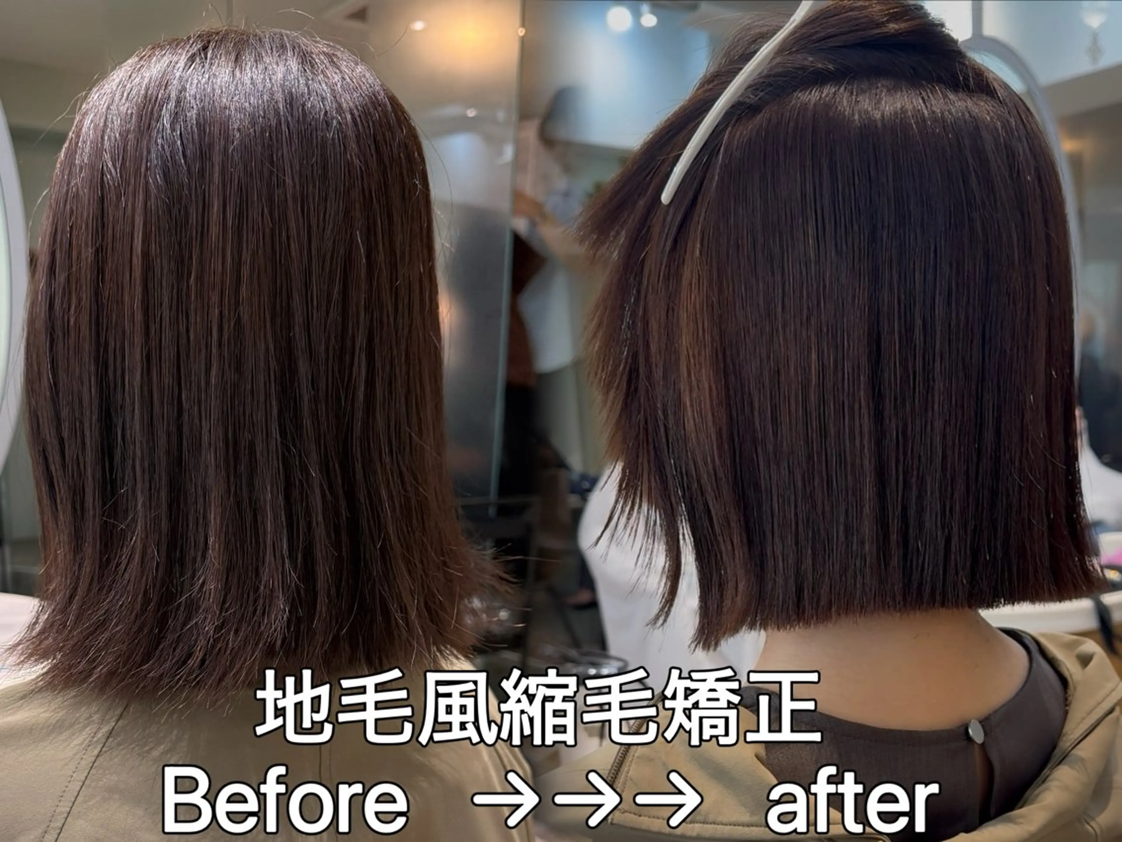 ミディアム ショートボブ 韓国風カラー ボブ くびれヘア 髪質改善 ボブ/顔周りカット /縮毛矯正/鈴木隆太のヘアスタイル