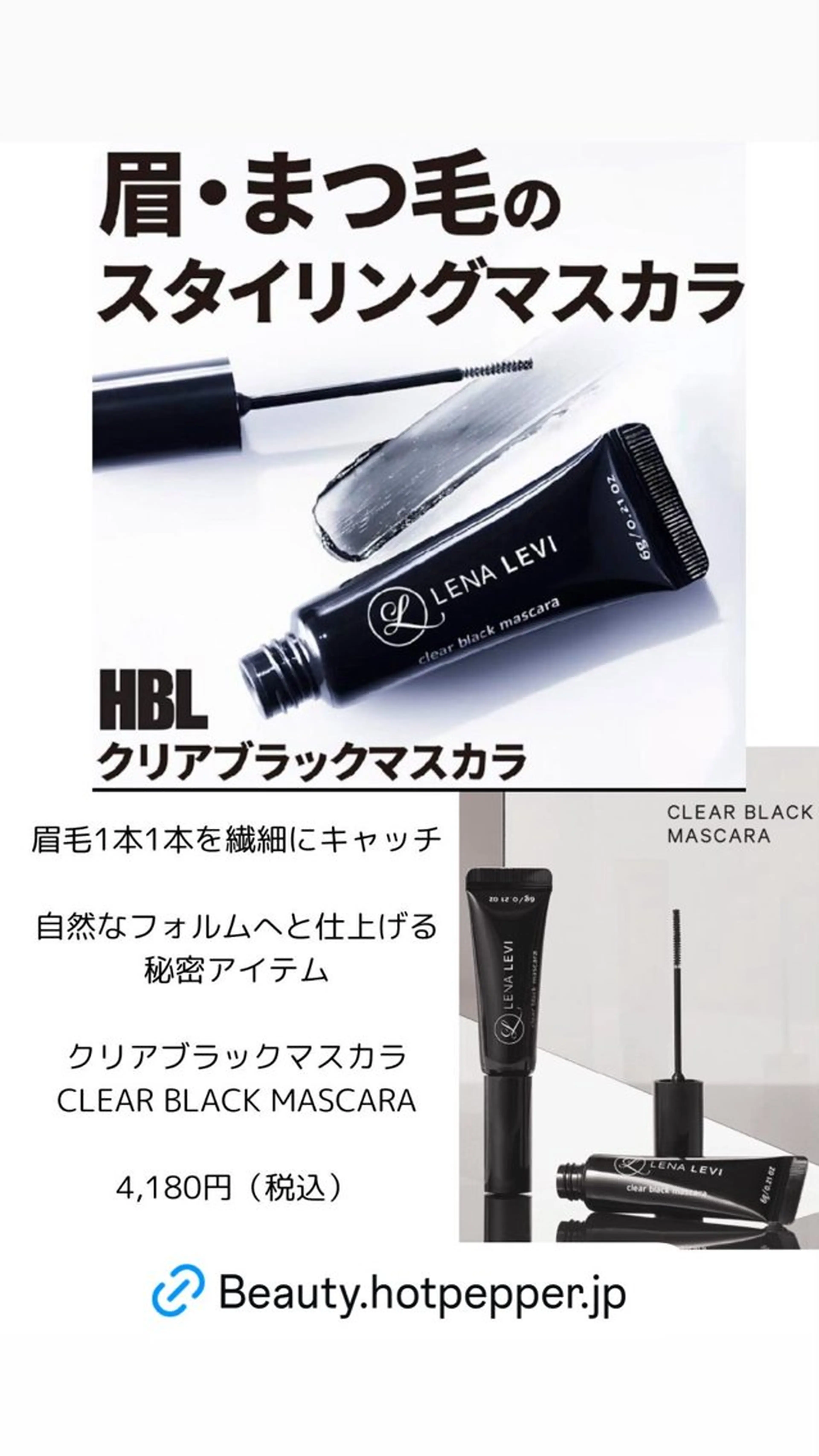 アイブロウ CLEA所属・まつげ＆眉毛CLEA 心斎橋YUKIの眉毛・アイブロウイメージ