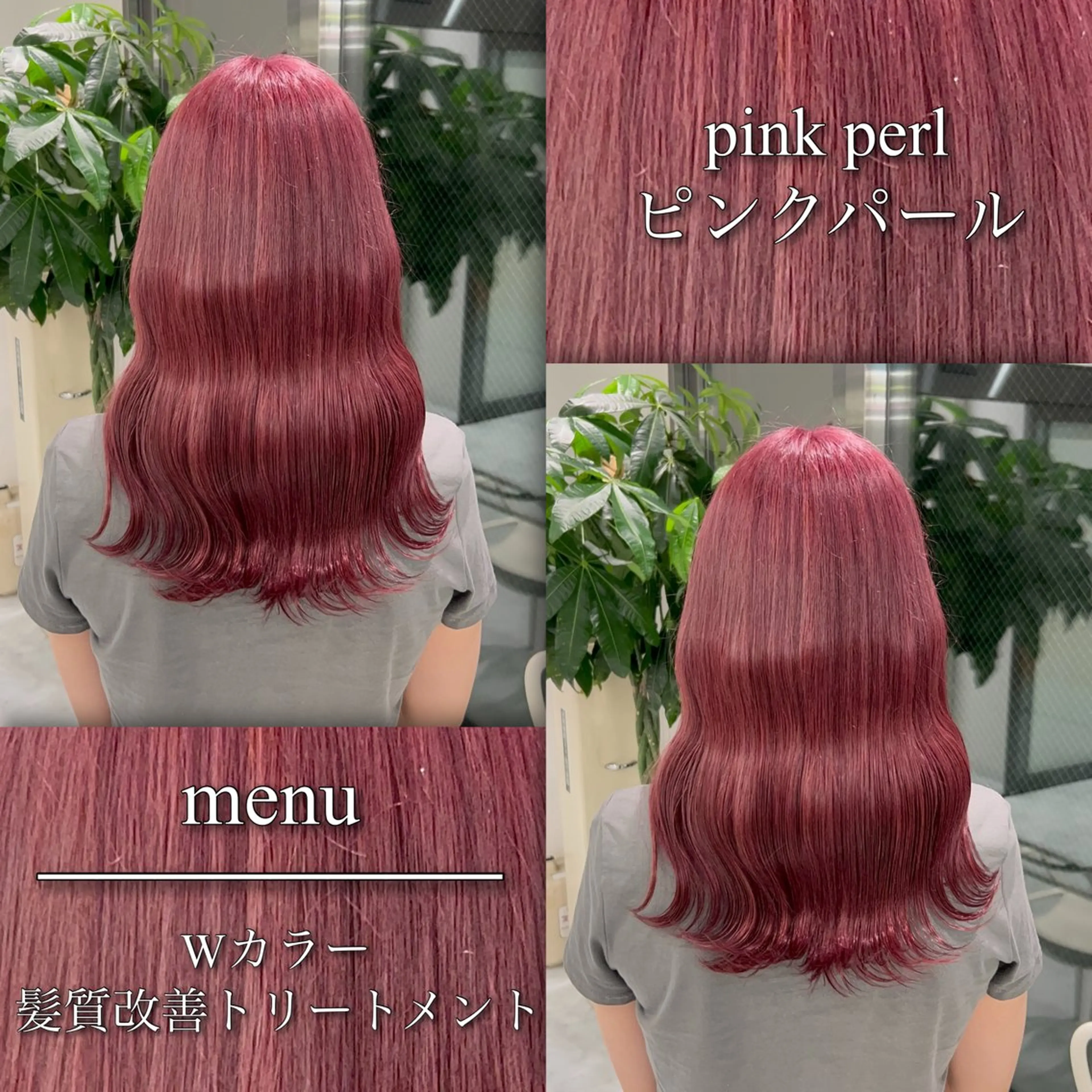 ロング カラー ヘアカラー トリートメント ブリーチなしの達人 🇰🇷KAITOのヘアスタイル